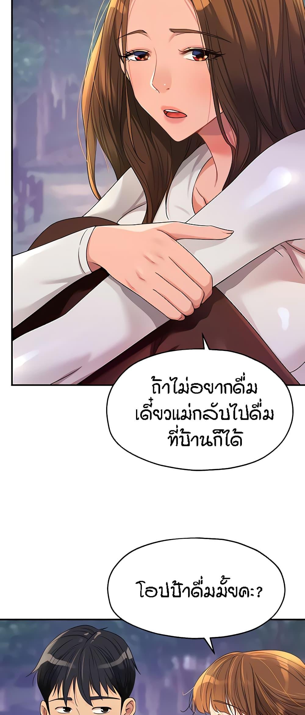 Doujin-Lc- อ่าน โดจิน มังฮวา เกาหลี ญี่ปุ่น จีน แปลไทย The Shop of Pleasure ตอนที่ 1 2 3 4 5 6 7 8 9 10 11 12 13 14 ฟรี ไม่มีโฆษณา อ่าน โดจิน Manhwa เกาหลี ญี่ปุ่น จีน เรามีครบ คัดมาให้เน้นๆ โดจิน 18+ รับประกันความฟินโดย  Doujin Lc