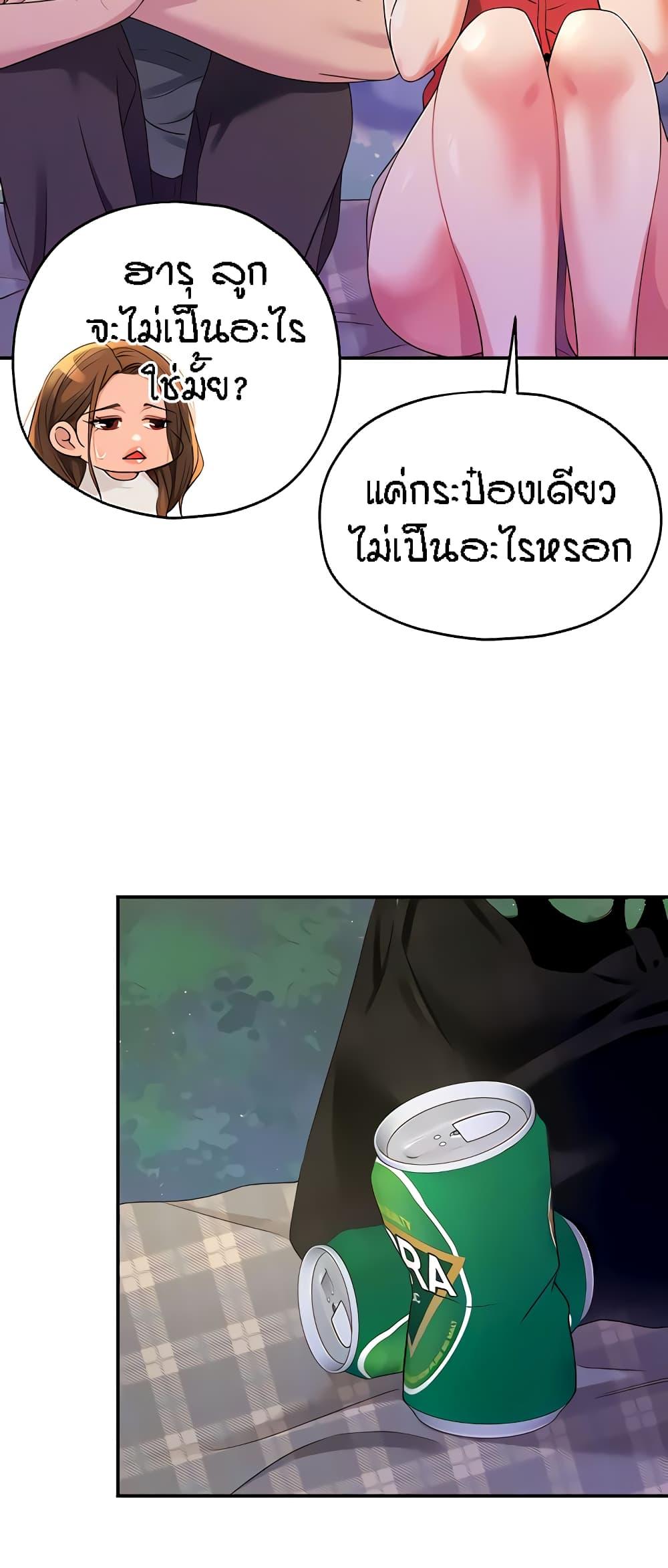 Doujin-Lc- อ่าน โดจิน มังฮวา เกาหลี ญี่ปุ่น จีน แปลไทย The Shop of Pleasure ตอนที่ 1 2 3 4 5 6 7 8 9 10 11 12 13 14 ฟรี ไม่มีโฆษณา อ่าน โดจิน Manhwa เกาหลี ญี่ปุ่น จีน เรามีครบ คัดมาให้เน้นๆ โดจิน 18+ รับประกันความฟินโดย  Doujin Lc
