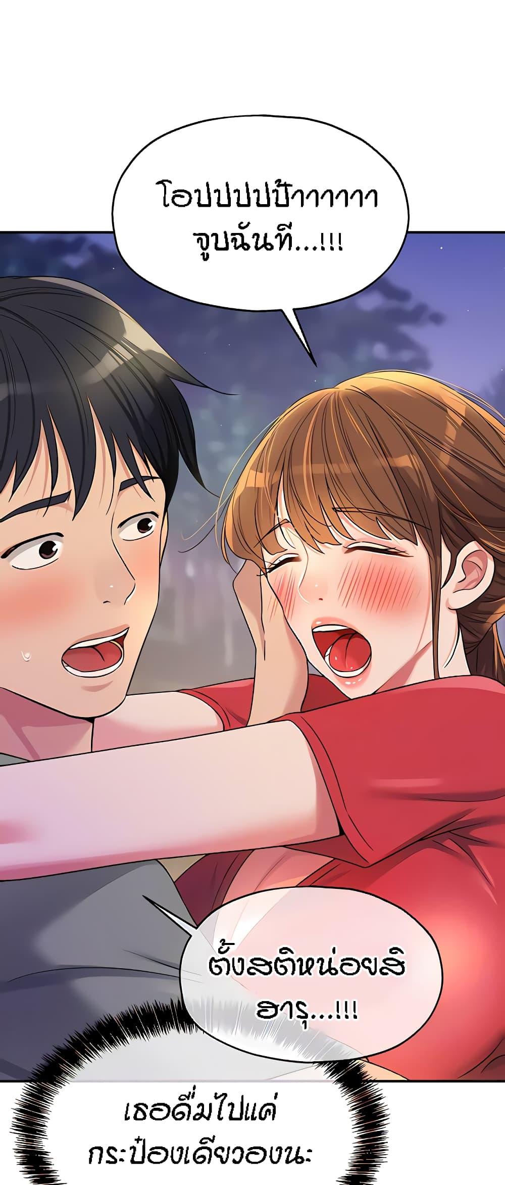Doujin-Lc- อ่าน โดจิน มังฮวา เกาหลี ญี่ปุ่น จีน แปลไทย The Shop of Pleasure ตอนที่ 1 2 3 4 5 6 7 8 9 10 11 12 13 14 ฟรี ไม่มีโฆษณา อ่าน โดจิน Manhwa เกาหลี ญี่ปุ่น จีน เรามีครบ คัดมาให้เน้นๆ โดจิน 18+ รับประกันความฟินโดย  Doujin Lc