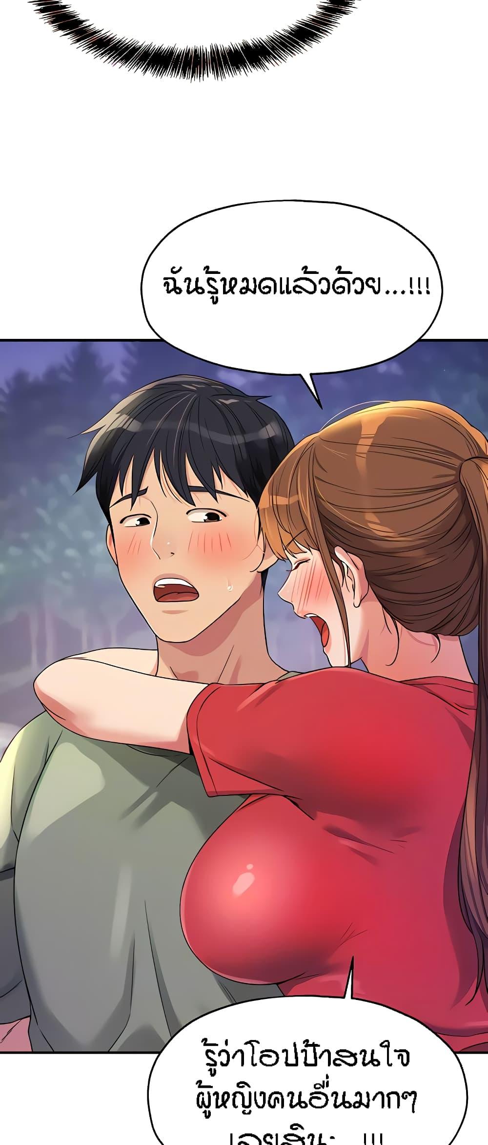 Doujin-Lc- อ่าน โดจิน มังฮวา เกาหลี ญี่ปุ่น จีน แปลไทย The Shop of Pleasure ตอนที่ 1 2 3 4 5 6 7 8 9 10 11 12 13 14 ฟรี ไม่มีโฆษณา อ่าน โดจิน Manhwa เกาหลี ญี่ปุ่น จีน เรามีครบ คัดมาให้เน้นๆ โดจิน 18+ รับประกันความฟินโดย  Doujin Lc