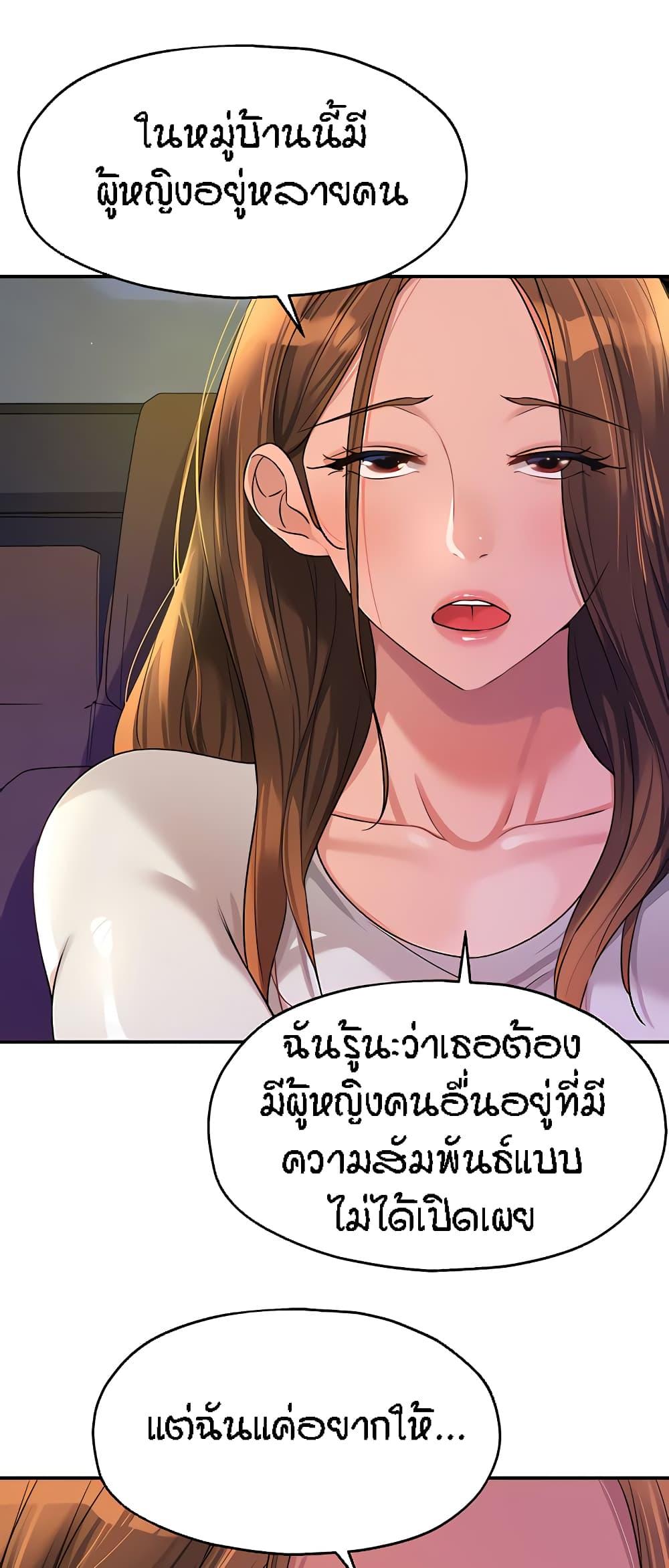 Doujin-Lc- อ่าน โดจิน มังฮวา เกาหลี ญี่ปุ่น จีน แปลไทย The Shop of Pleasure ตอนที่ 1 2 3 4 5 6 7 8 9 10 11 12 13 14 ฟรี ไม่มีโฆษณา อ่าน โดจิน Manhwa เกาหลี ญี่ปุ่น จีน เรามีครบ คัดมาให้เน้นๆ โดจิน 18+ รับประกันความฟินโดย  Doujin Lc