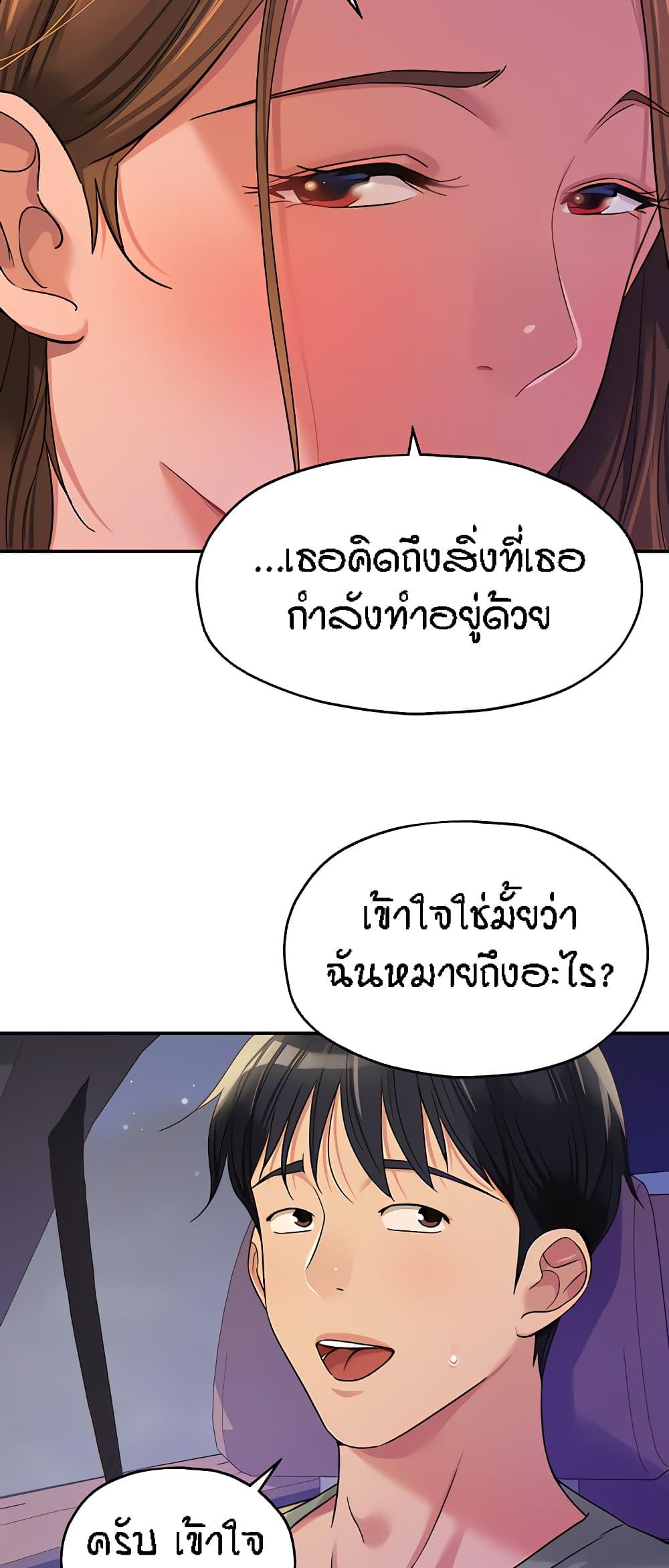 Doujin-Lc- อ่าน โดจิน มังฮวา เกาหลี ญี่ปุ่น จีน แปลไทย The Shop of Pleasure ตอนที่ 1 2 3 4 5 6 7 8 9 10 11 12 13 14 ฟรี ไม่มีโฆษณา อ่าน โดจิน Manhwa เกาหลี ญี่ปุ่น จีน เรามีครบ คัดมาให้เน้นๆ โดจิน 18+ รับประกันความฟินโดย  Doujin Lc