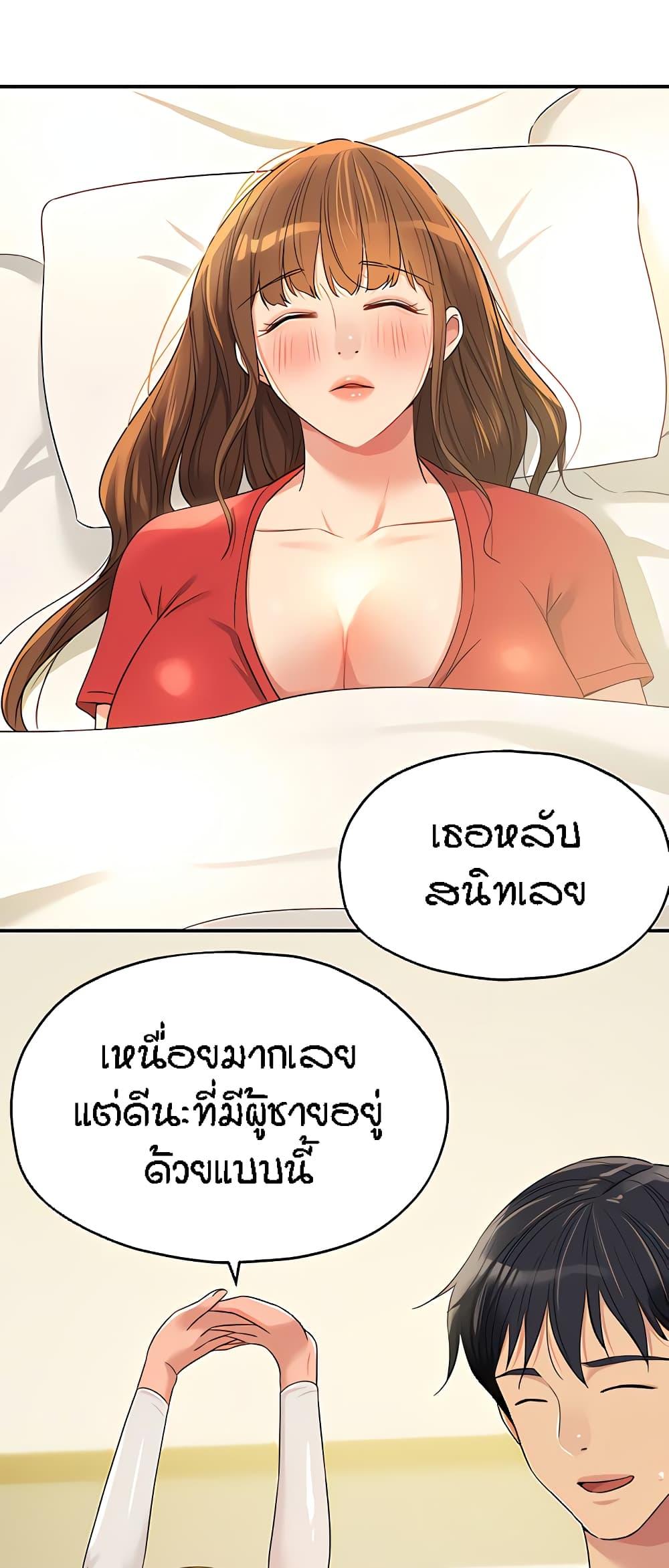 Doujin-Lc- อ่าน โดจิน มังฮวา เกาหลี ญี่ปุ่น จีน แปลไทย The Shop of Pleasure ตอนที่ 1 2 3 4 5 6 7 8 9 10 11 12 13 14 ฟรี ไม่มีโฆษณา อ่าน โดจิน Manhwa เกาหลี ญี่ปุ่น จีน เรามีครบ คัดมาให้เน้นๆ โดจิน 18+ รับประกันความฟินโดย  Doujin Lc