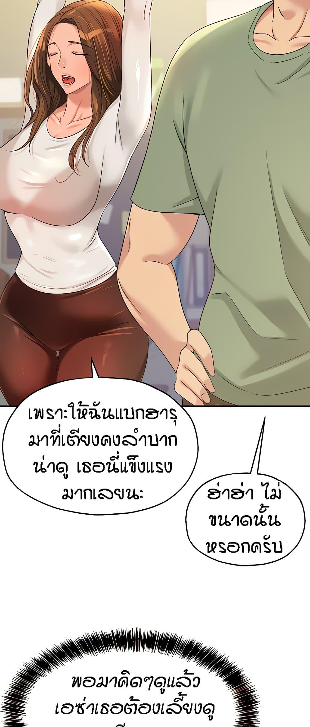 Doujin-Lc- อ่าน โดจิน มังฮวา เกาหลี ญี่ปุ่น จีน แปลไทย The Shop of Pleasure ตอนที่ 1 2 3 4 5 6 7 8 9 10 11 12 13 14 ฟรี ไม่มีโฆษณา อ่าน โดจิน Manhwa เกาหลี ญี่ปุ่น จีน เรามีครบ คัดมาให้เน้นๆ โดจิน 18+ รับประกันความฟินโดย  Doujin Lc