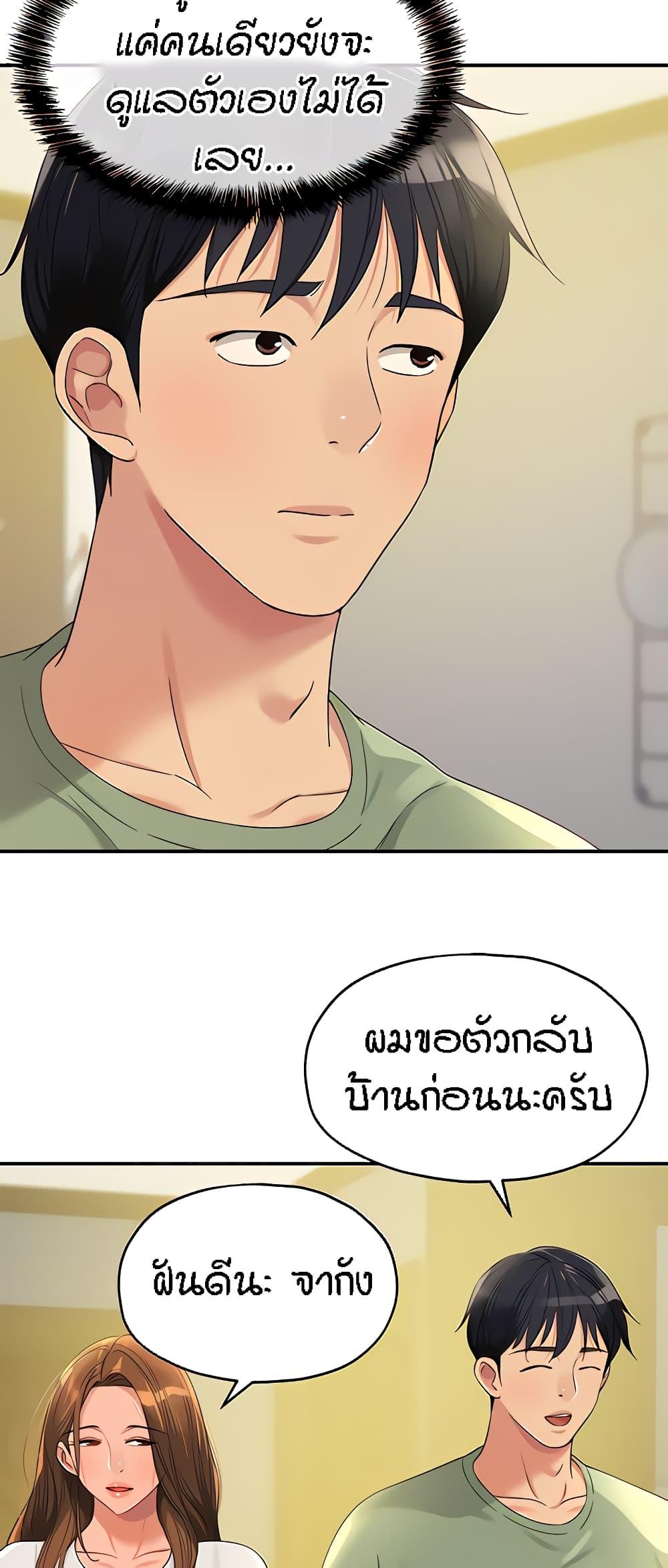 Doujin-Lc- อ่าน โดจิน มังฮวา เกาหลี ญี่ปุ่น จีน แปลไทย The Shop of Pleasure ตอนที่ 1 2 3 4 5 6 7 8 9 10 11 12 13 14 ฟรี ไม่มีโฆษณา อ่าน โดจิน Manhwa เกาหลี ญี่ปุ่น จีน เรามีครบ คัดมาให้เน้นๆ โดจิน 18+ รับประกันความฟินโดย  Doujin Lc
