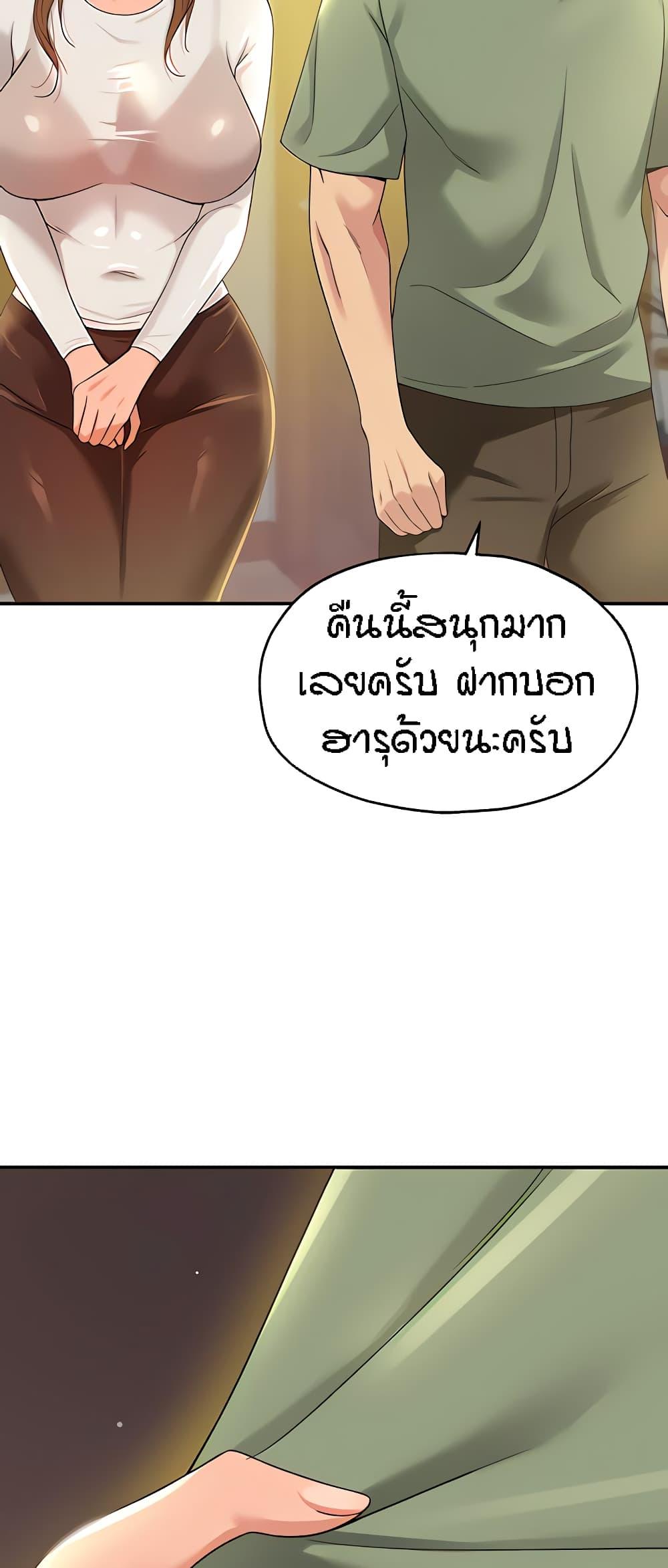 Doujin-Lc- อ่าน โดจิน มังฮวา เกาหลี ญี่ปุ่น จีน แปลไทย The Shop of Pleasure ตอนที่ 1 2 3 4 5 6 7 8 9 10 11 12 13 14 ฟรี ไม่มีโฆษณา อ่าน โดจิน Manhwa เกาหลี ญี่ปุ่น จีน เรามีครบ คัดมาให้เน้นๆ โดจิน 18+ รับประกันความฟินโดย  Doujin Lc