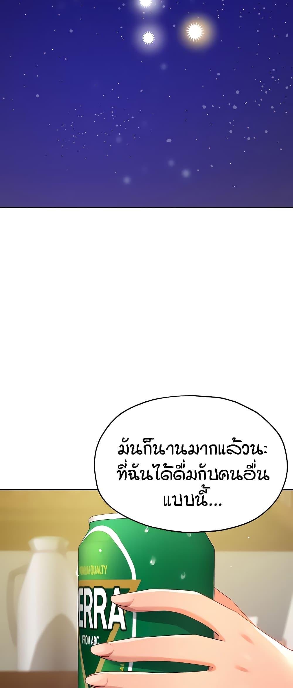 Doujin-Lc- อ่าน โดจิน มังฮวา เกาหลี ญี่ปุ่น จีน แปลไทย The Shop of Pleasure ตอนที่ 1 2 3 4 5 6 7 8 9 10 11 12 13 14 ฟรี ไม่มีโฆษณา อ่าน โดจิน Manhwa เกาหลี ญี่ปุ่น จีน เรามีครบ คัดมาให้เน้นๆ โดจิน 18+ รับประกันความฟินโดย  Doujin Lc