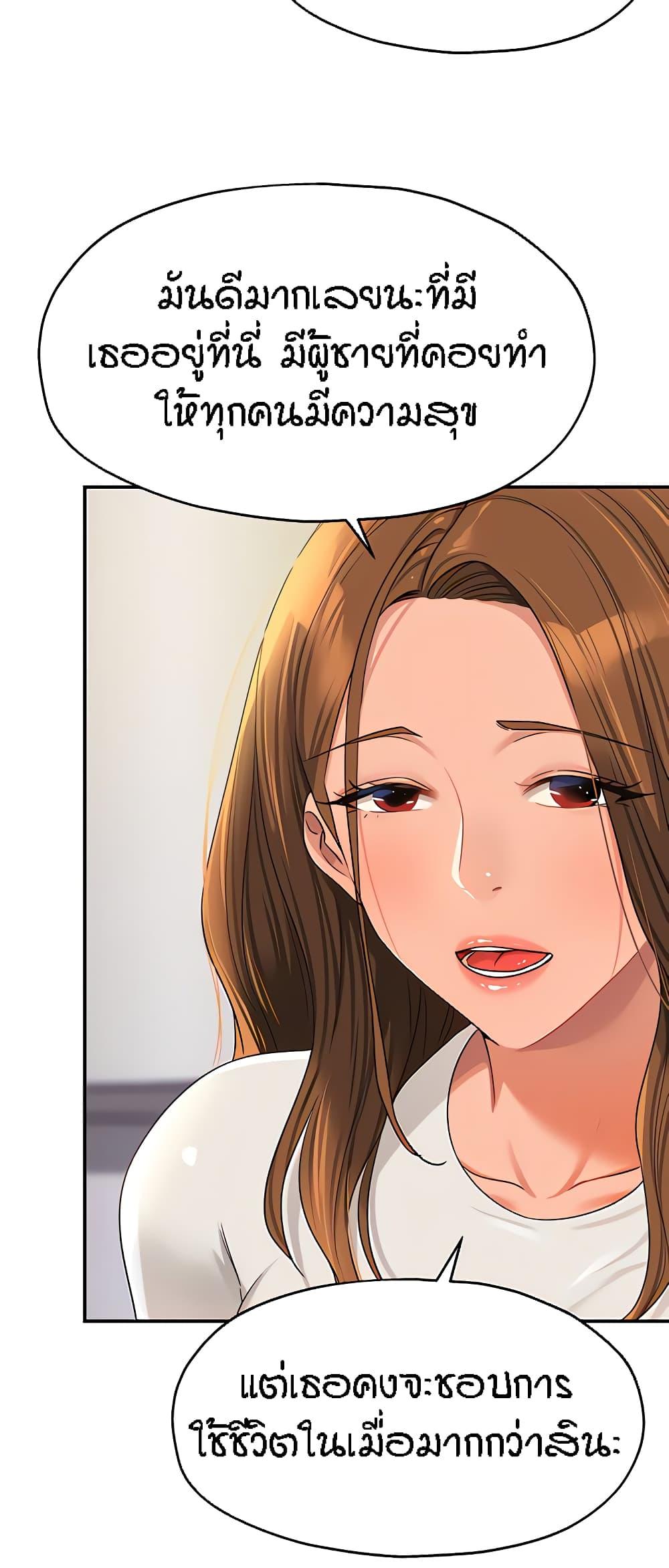 Doujin-Lc- อ่าน โดจิน มังฮวา เกาหลี ญี่ปุ่น จีน แปลไทย The Shop of Pleasure ตอนที่ 1 2 3 4 5 6 7 8 9 10 11 12 13 14 ฟรี ไม่มีโฆษณา อ่าน โดจิน Manhwa เกาหลี ญี่ปุ่น จีน เรามีครบ คัดมาให้เน้นๆ โดจิน 18+ รับประกันความฟินโดย  Doujin Lc