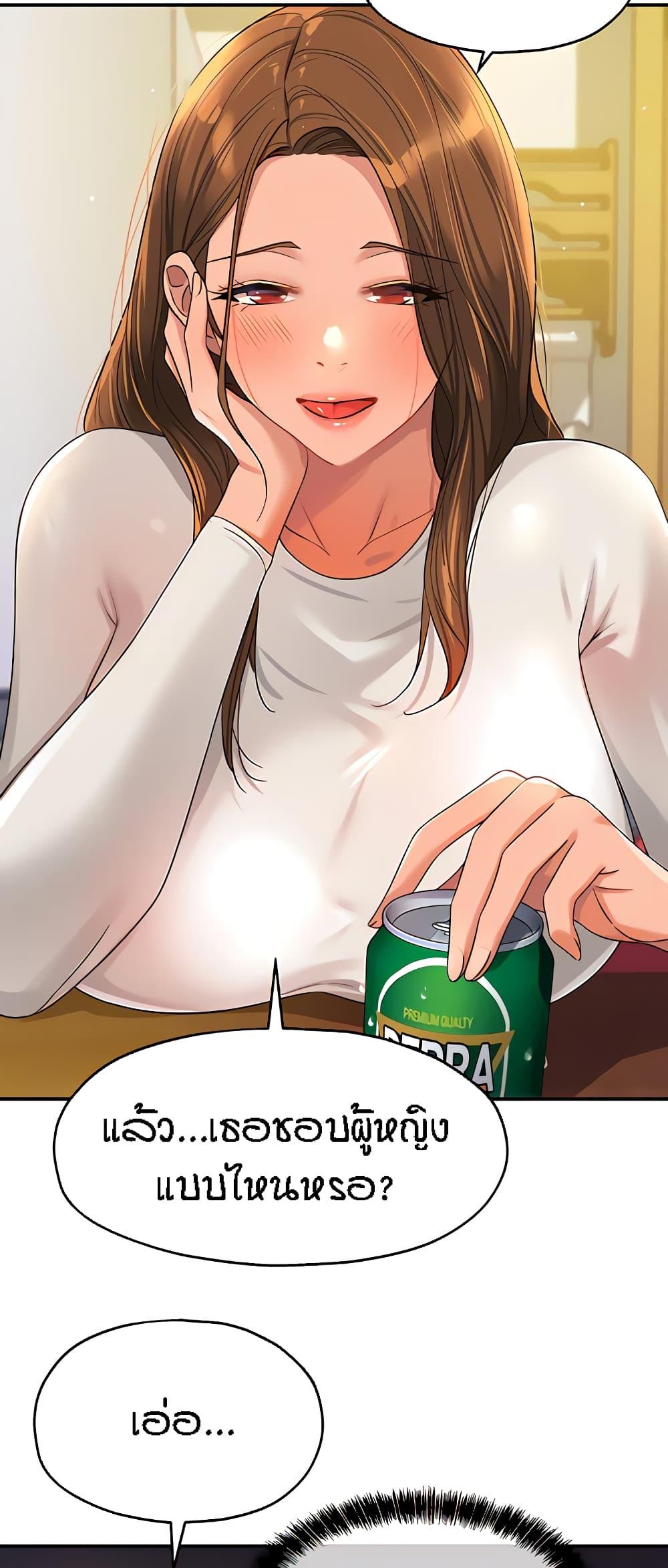 Doujin-Lc- อ่าน โดจิน มังฮวา เกาหลี ญี่ปุ่น จีน แปลไทย The Shop of Pleasure ตอนที่ 1 2 3 4 5 6 7 8 9 10 11 12 13 14 ฟรี ไม่มีโฆษณา อ่าน โดจิน Manhwa เกาหลี ญี่ปุ่น จีน เรามีครบ คัดมาให้เน้นๆ โดจิน 18+ รับประกันความฟินโดย  Doujin Lc