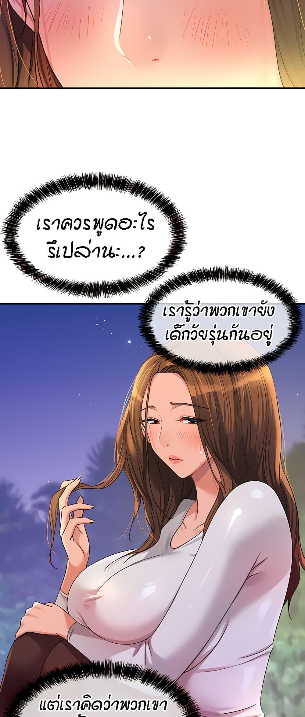 Doujin-Lc- อ่าน โดจิน มังฮวา เกาหลี ญี่ปุ่น จีน แปลไทย The Shop of Pleasure ตอนที่ 1 2 3 4 5 6 7 8 9 10 11 12 13 14 ฟรี ไม่มีโฆษณา อ่าน โดจิน Manhwa เกาหลี ญี่ปุ่น จีน เรามีครบ คัดมาให้เน้นๆ โดจิน 18+ รับประกันความฟินโดย  Doujin Lc