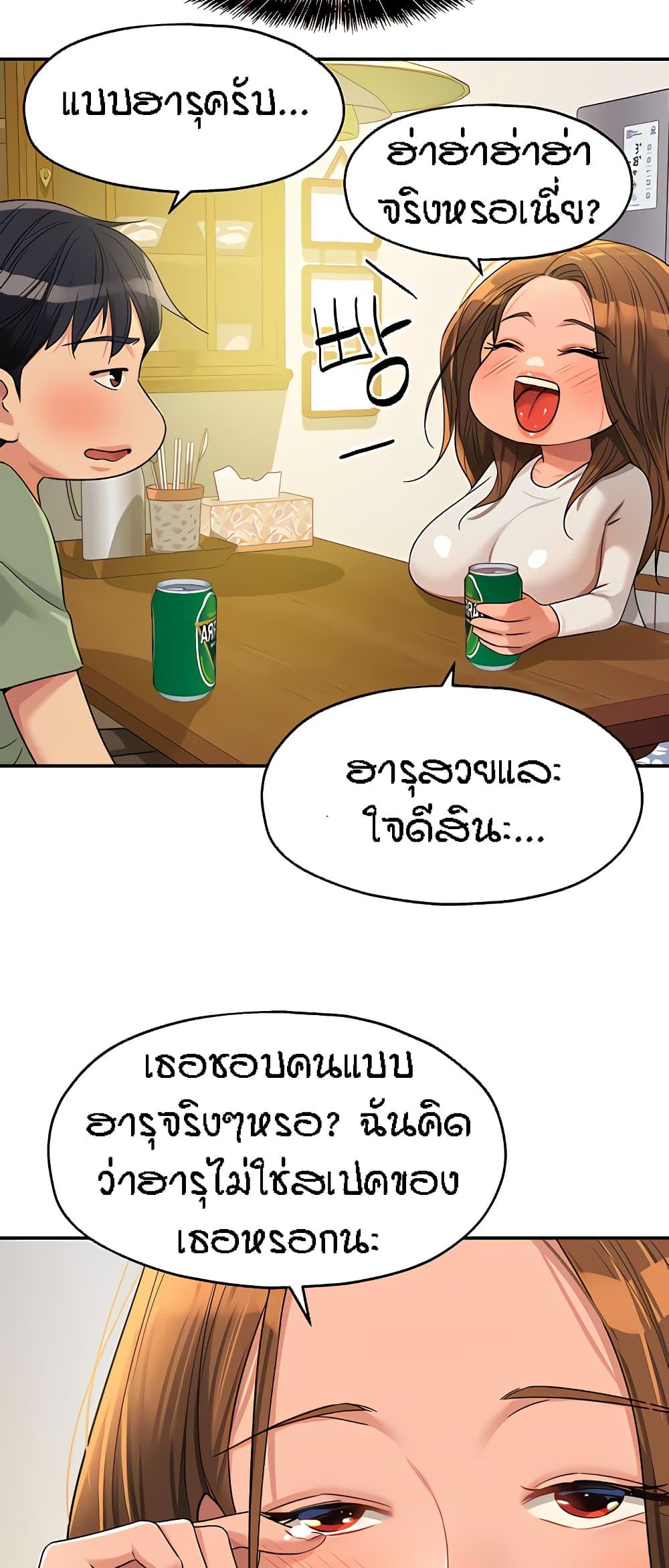 Doujin-Lc- อ่าน โดจิน มังฮวา เกาหลี ญี่ปุ่น จีน แปลไทย The Shop of Pleasure ตอนที่ 1 2 3 4 5 6 7 8 9 10 11 12 13 14 ฟรี ไม่มีโฆษณา อ่าน โดจิน Manhwa เกาหลี ญี่ปุ่น จีน เรามีครบ คัดมาให้เน้นๆ โดจิน 18+ รับประกันความฟินโดย  Doujin Lc