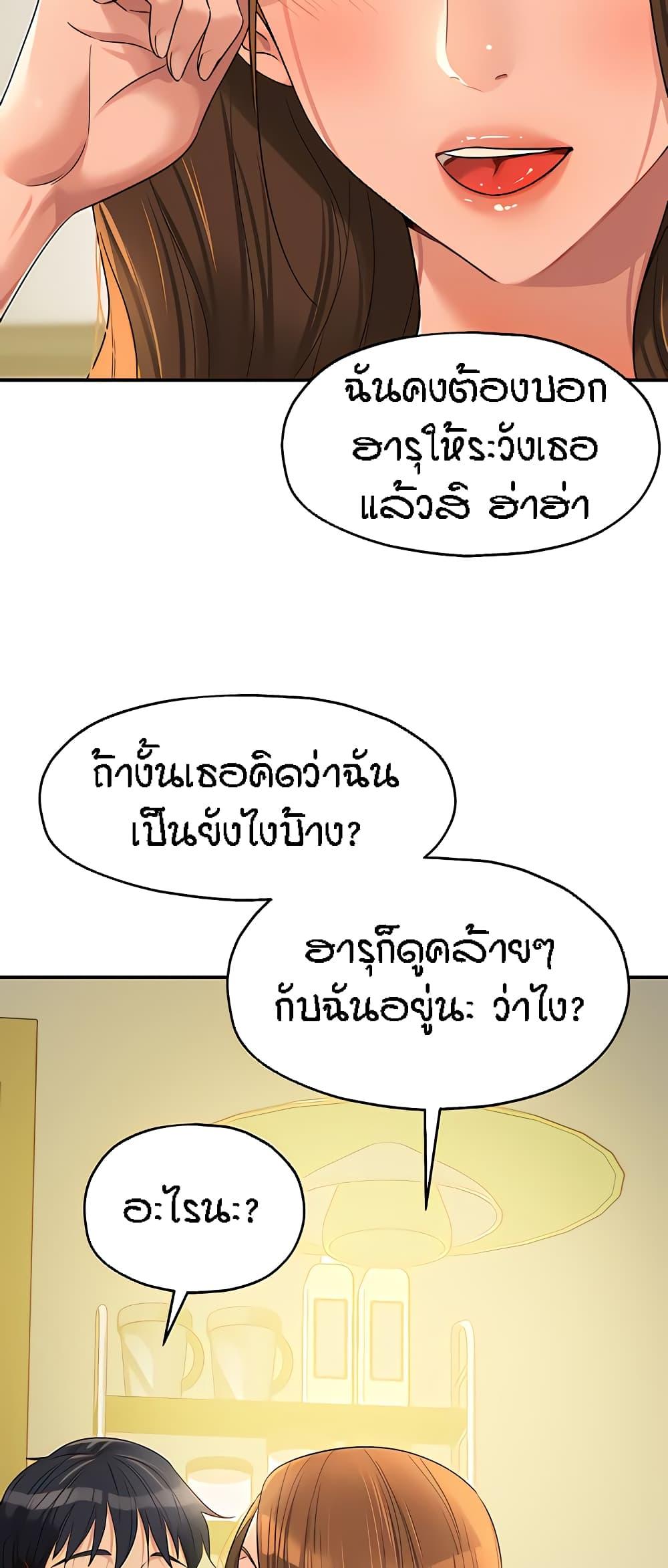Doujin-Lc- อ่าน โดจิน มังฮวา เกาหลี ญี่ปุ่น จีน แปลไทย The Shop of Pleasure ตอนที่ 1 2 3 4 5 6 7 8 9 10 11 12 13 14 ฟรี ไม่มีโฆษณา อ่าน โดจิน Manhwa เกาหลี ญี่ปุ่น จีน เรามีครบ คัดมาให้เน้นๆ โดจิน 18+ รับประกันความฟินโดย  Doujin Lc