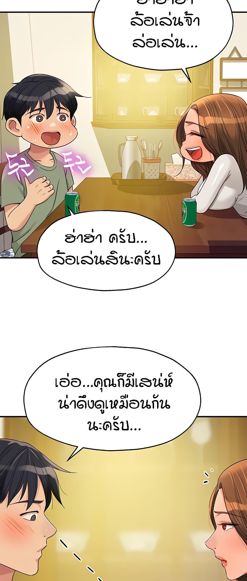 Doujin-Lc- อ่าน โดจิน มังฮวา เกาหลี ญี่ปุ่น จีน แปลไทย The Shop of Pleasure ตอนที่ 1 2 3 4 5 6 7 8 9 10 11 12 13 14 ฟรี ไม่มีโฆษณา อ่าน โดจิน Manhwa เกาหลี ญี่ปุ่น จีน เรามีครบ คัดมาให้เน้นๆ โดจิน 18+ รับประกันความฟินโดย  Doujin Lc