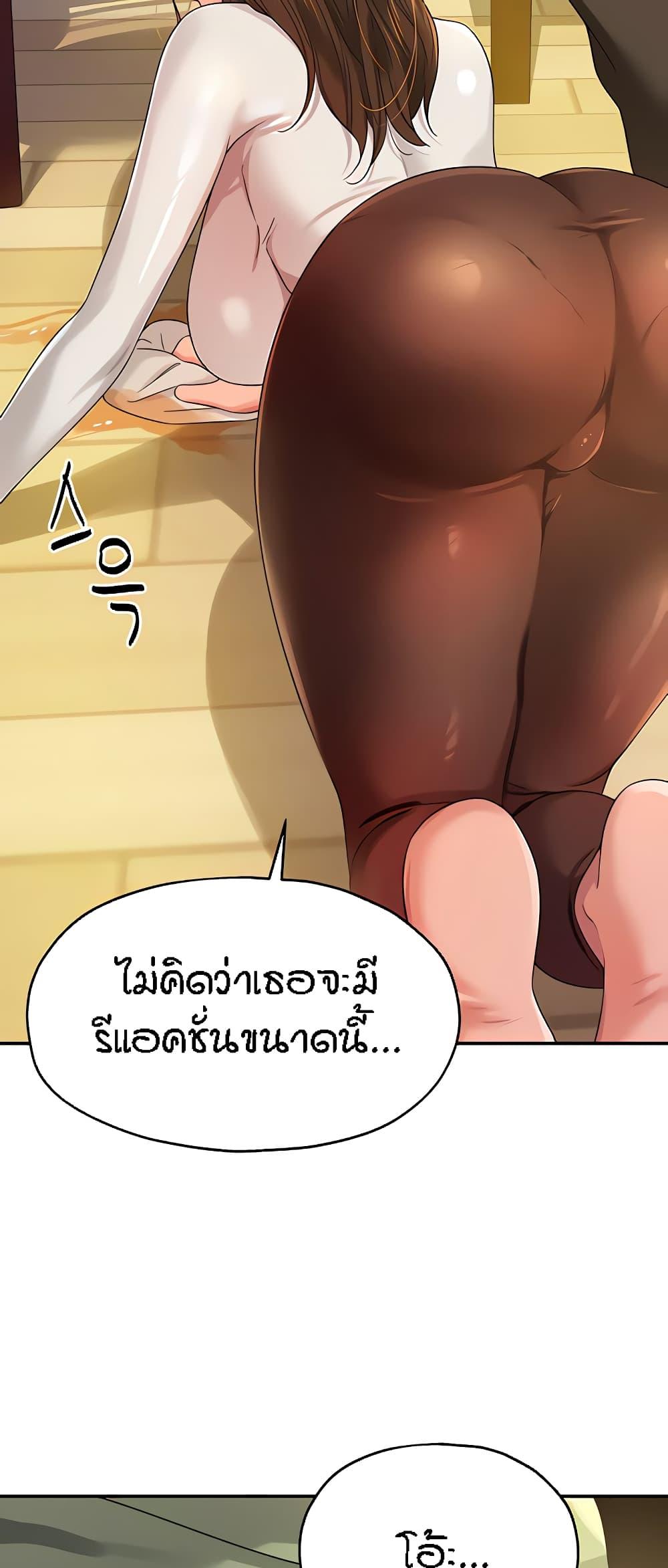 Doujin-Lc- อ่าน โดจิน มังฮวา เกาหลี ญี่ปุ่น จีน แปลไทย The Shop of Pleasure ตอนที่ 1 2 3 4 5 6 7 8 9 10 11 12 13 14 ฟรี ไม่มีโฆษณา อ่าน โดจิน Manhwa เกาหลี ญี่ปุ่น จีน เรามีครบ คัดมาให้เน้นๆ โดจิน 18+ รับประกันความฟินโดย  Doujin Lc