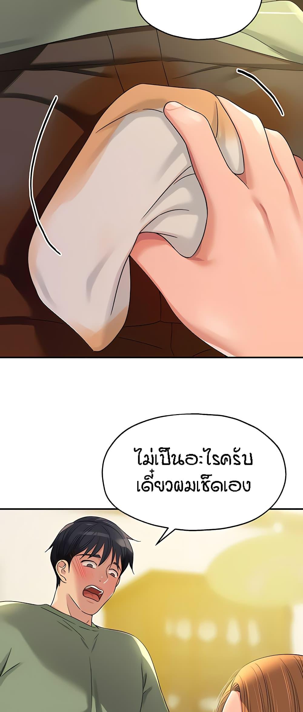 Doujin-Lc- อ่าน โดจิน มังฮวา เกาหลี ญี่ปุ่น จีน แปลไทย The Shop of Pleasure ตอนที่ 1 2 3 4 5 6 7 8 9 10 11 12 13 14 ฟรี ไม่มีโฆษณา อ่าน โดจิน Manhwa เกาหลี ญี่ปุ่น จีน เรามีครบ คัดมาให้เน้นๆ โดจิน 18+ รับประกันความฟินโดย  Doujin Lc