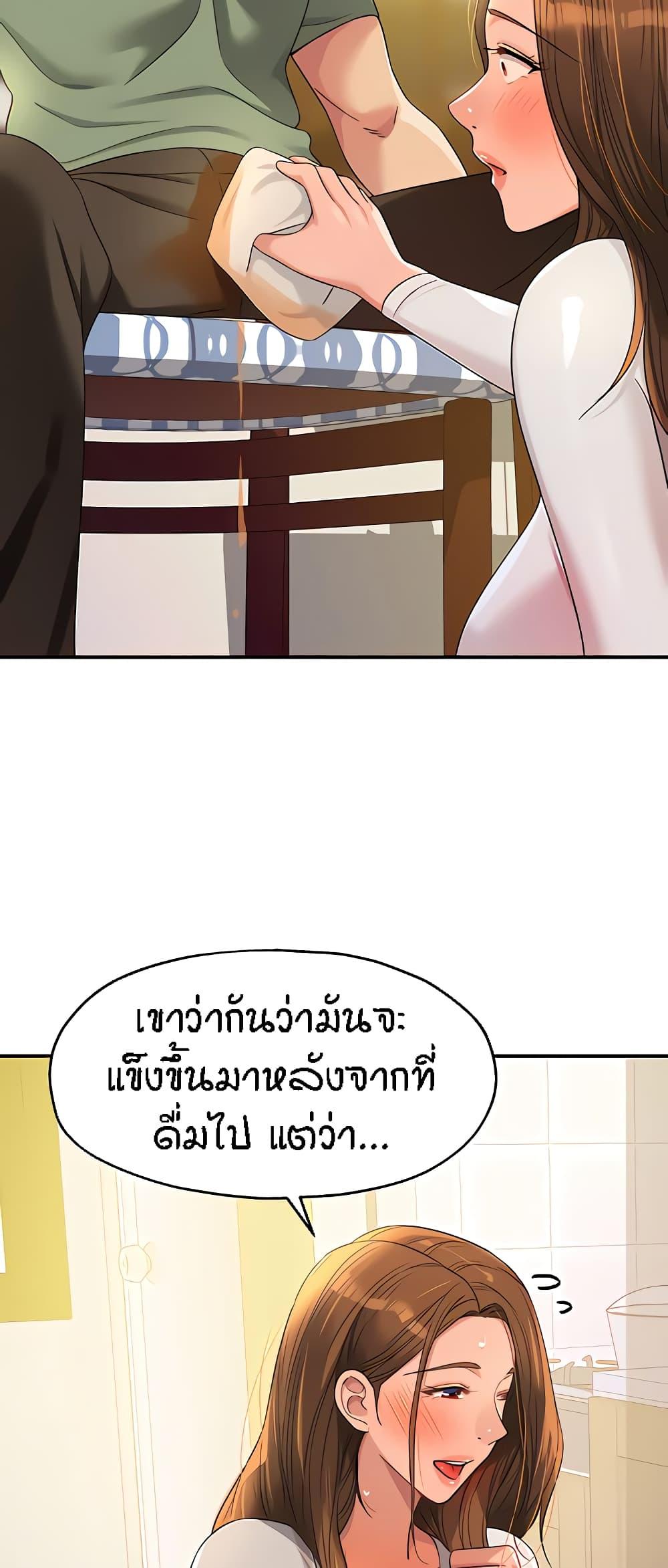 Doujin-Lc- อ่าน โดจิน มังฮวา เกาหลี ญี่ปุ่น จีน แปลไทย The Shop of Pleasure ตอนที่ 1 2 3 4 5 6 7 8 9 10 11 12 13 14 ฟรี ไม่มีโฆษณา อ่าน โดจิน Manhwa เกาหลี ญี่ปุ่น จีน เรามีครบ คัดมาให้เน้นๆ โดจิน 18+ รับประกันความฟินโดย  Doujin Lc