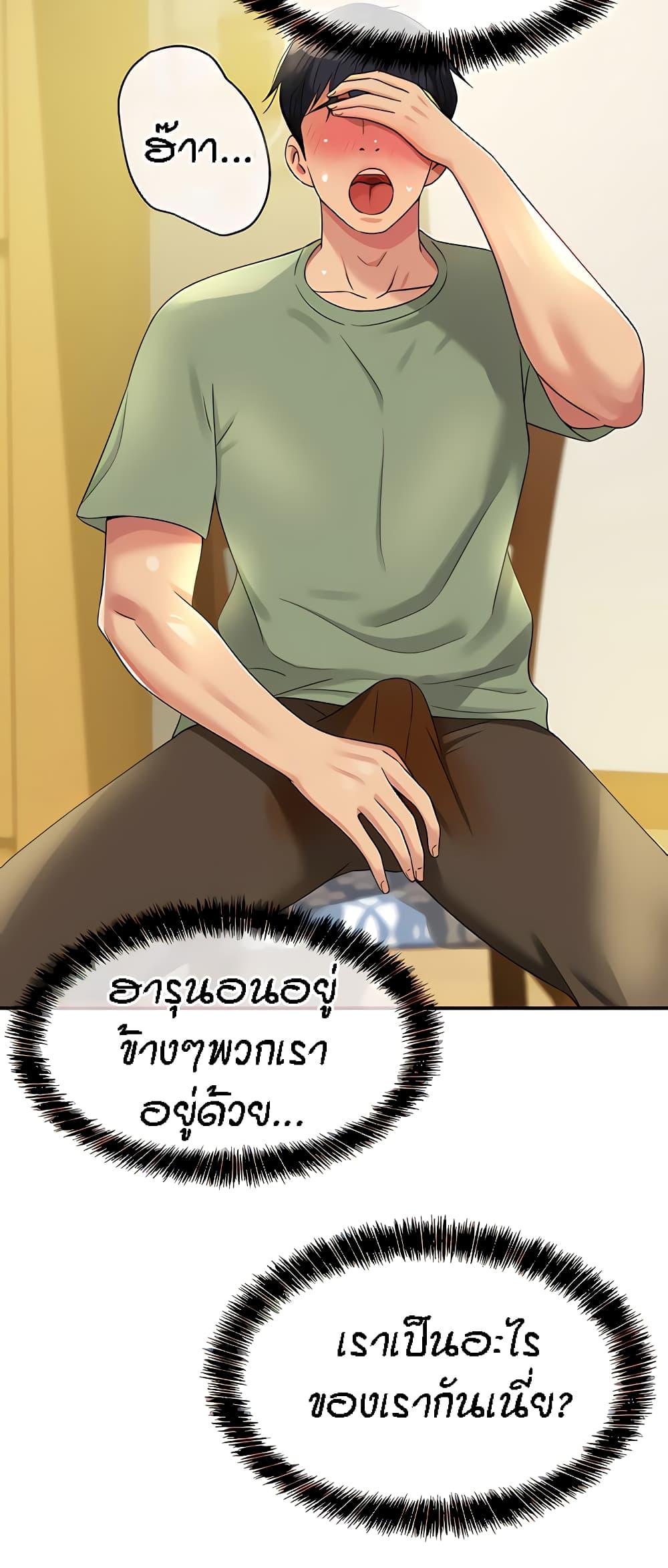 Doujin-Lc- อ่าน โดจิน มังฮวา เกาหลี ญี่ปุ่น จีน แปลไทย The Shop of Pleasure ตอนที่ 1 2 3 4 5 6 7 8 9 10 11 12 13 14 ฟรี ไม่มีโฆษณา อ่าน โดจิน Manhwa เกาหลี ญี่ปุ่น จีน เรามีครบ คัดมาให้เน้นๆ โดจิน 18+ รับประกันความฟินโดย  Doujin Lc
