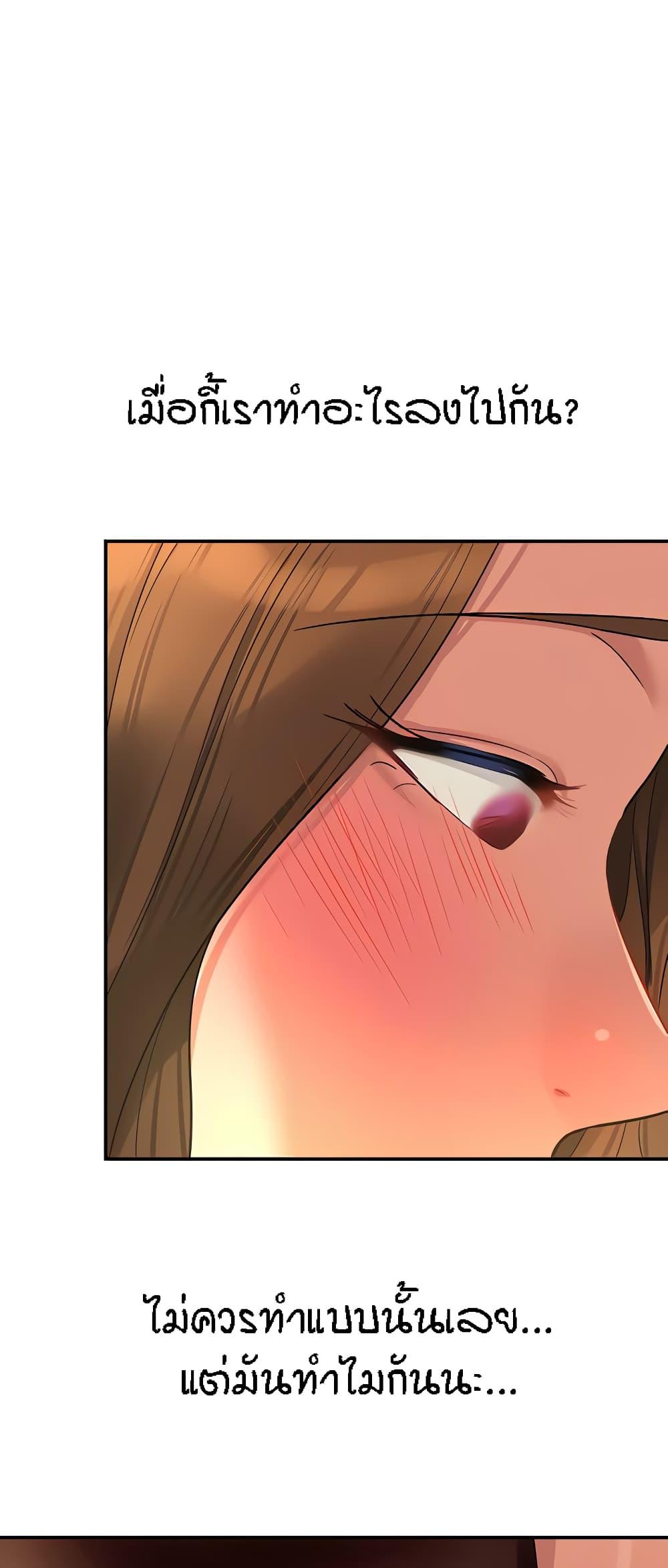 Doujin-Lc- อ่าน โดจิน มังฮวา เกาหลี ญี่ปุ่น จีน แปลไทย The Shop of Pleasure ตอนที่ 1 2 3 4 5 6 7 8 9 10 11 12 13 14 ฟรี ไม่มีโฆษณา อ่าน โดจิน Manhwa เกาหลี ญี่ปุ่น จีน เรามีครบ คัดมาให้เน้นๆ โดจิน 18+ รับประกันความฟินโดย  Doujin Lc