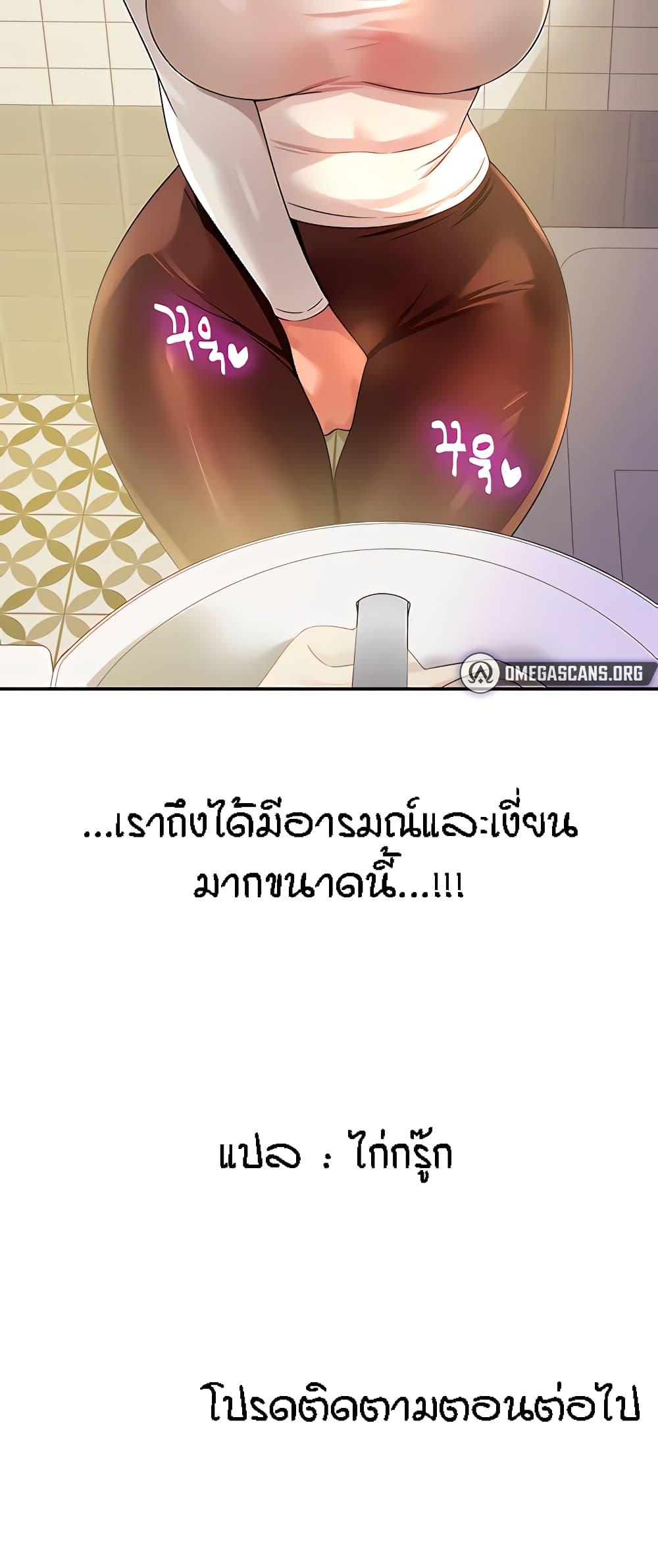Doujin-Lc- อ่าน โดจิน มังฮวา เกาหลี ญี่ปุ่น จีน แปลไทย The Shop of Pleasure ตอนที่ 1 2 3 4 5 6 7 8 9 10 11 12 13 14 ฟรี ไม่มีโฆษณา อ่าน โดจิน Manhwa เกาหลี ญี่ปุ่น จีน เรามีครบ คัดมาให้เน้นๆ โดจิน 18+ รับประกันความฟินโดย  Doujin Lc