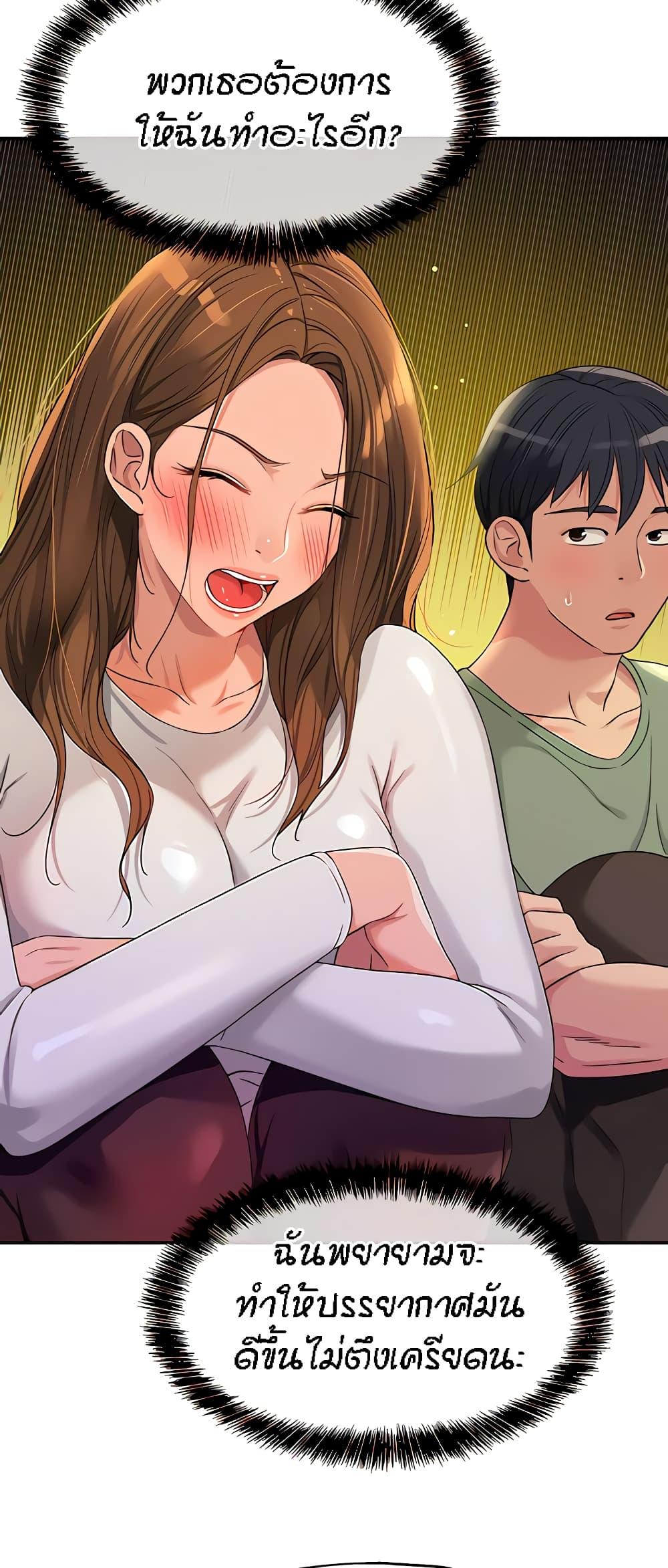 Doujin-Lc- อ่าน โดจิน มังฮวา เกาหลี ญี่ปุ่น จีน แปลไทย The Shop of Pleasure ตอนที่ 1 2 3 4 5 6 7 8 9 10 11 12 13 14 ฟรี ไม่มีโฆษณา อ่าน โดจิน Manhwa เกาหลี ญี่ปุ่น จีน เรามีครบ คัดมาให้เน้นๆ โดจิน 18+ รับประกันความฟินโดย  Doujin Lc