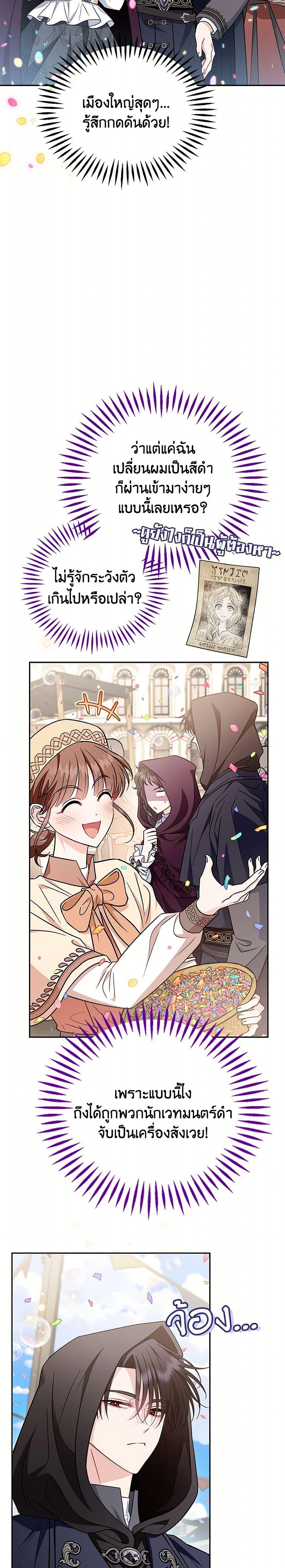 Manga-lc-com อ่านมังงะ อ่านการ์ตูน ออนไลน์ ฟรี I Will Become the Villain’s Poison Taster ตอนที่ 1 2 3 4 5 6 7 8 9 10 11 12 13 14 ฟรี ไม่มีโฆษณา Manga-lc - อ่าน มังงะ อ่าน การ์ตูน ออนไลน์ อ่านมังงะ ฟรี