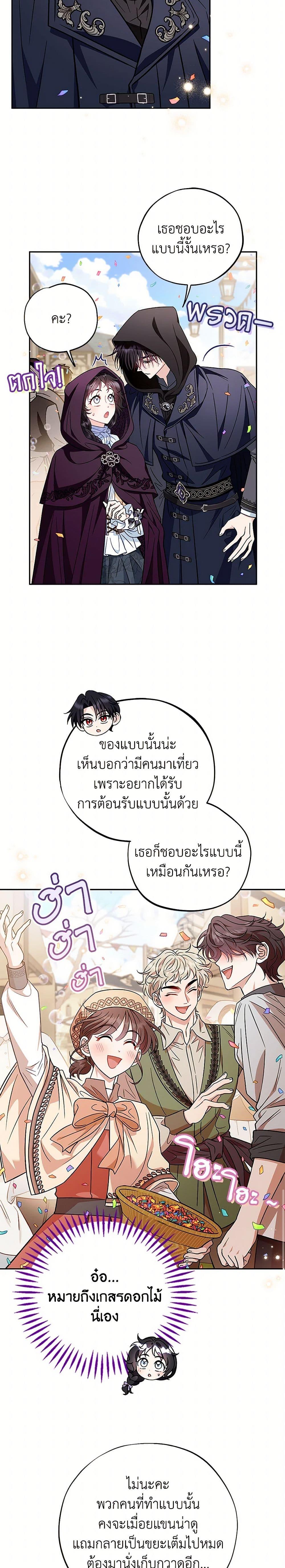 Manga-lc-com อ่านมังงะ อ่านการ์ตูน ออนไลน์ ฟรี I Will Become the Villain’s Poison Taster ตอนที่ 1 2 3 4 5 6 7 8 9 10 11 12 13 14 ฟรี ไม่มีโฆษณา Manga-lc - อ่าน มังงะ อ่าน การ์ตูน ออนไลน์ อ่านมังงะ ฟรี