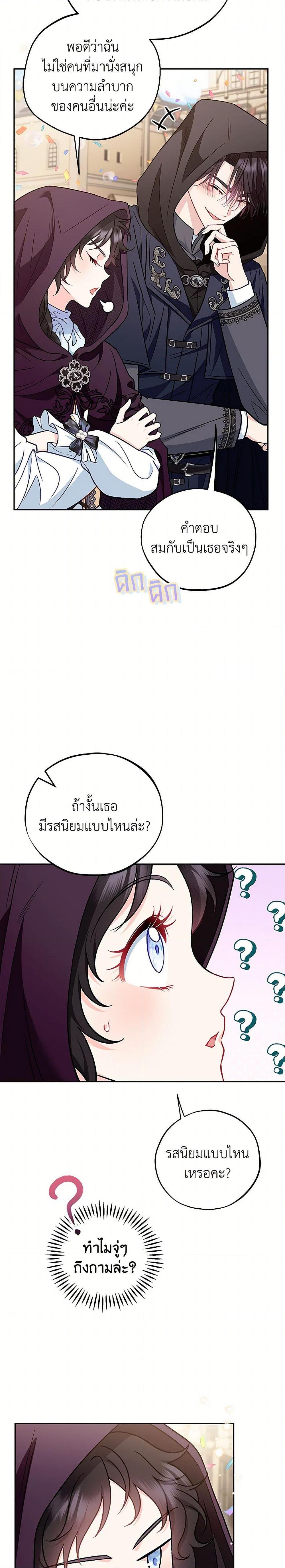 Manga-lc-com อ่านมังงะ อ่านการ์ตูน ออนไลน์ ฟรี I Will Become the Villain’s Poison Taster ตอนที่ 1 2 3 4 5 6 7 8 9 10 11 12 13 14 ฟรี ไม่มีโฆษณา Manga-lc - อ่าน มังงะ อ่าน การ์ตูน ออนไลน์ อ่านมังงะ ฟรี