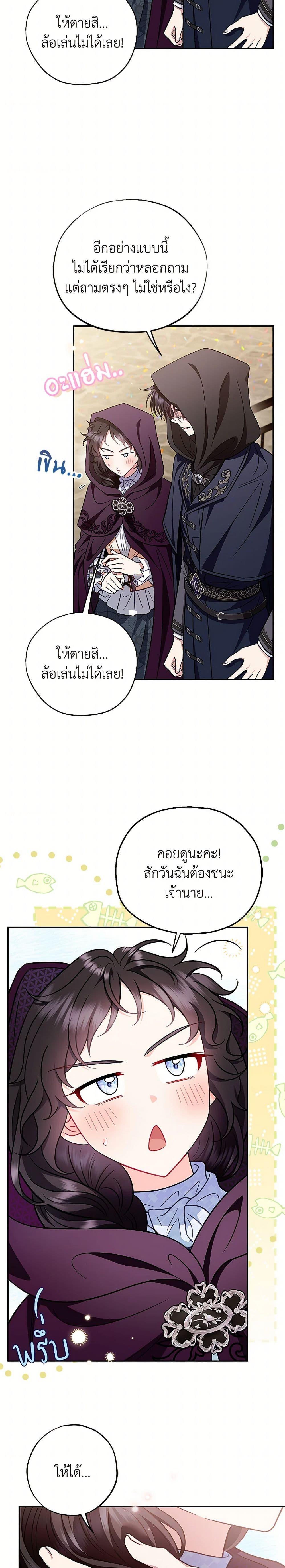 Manga-lc-com อ่านมังงะ อ่านการ์ตูน ออนไลน์ ฟรี I Will Become the Villain’s Poison Taster ตอนที่ 1 2 3 4 5 6 7 8 9 10 11 12 13 14 ฟรี ไม่มีโฆษณา Manga-lc - อ่าน มังงะ อ่าน การ์ตูน ออนไลน์ อ่านมังงะ ฟรี