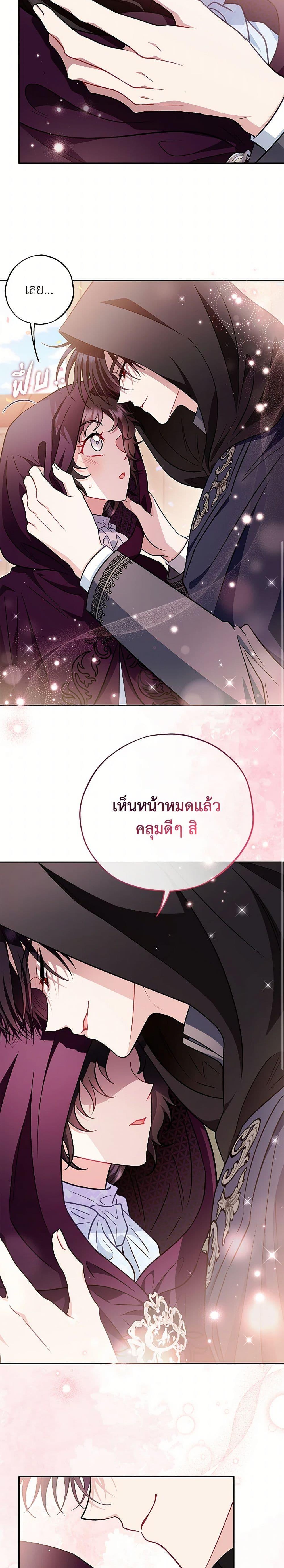 Manga-lc-com อ่านมังงะ อ่านการ์ตูน ออนไลน์ ฟรี I Will Become the Villain’s Poison Taster ตอนที่ 1 2 3 4 5 6 7 8 9 10 11 12 13 14 ฟรี ไม่มีโฆษณา Manga-lc - อ่าน มังงะ อ่าน การ์ตูน ออนไลน์ อ่านมังงะ ฟรี