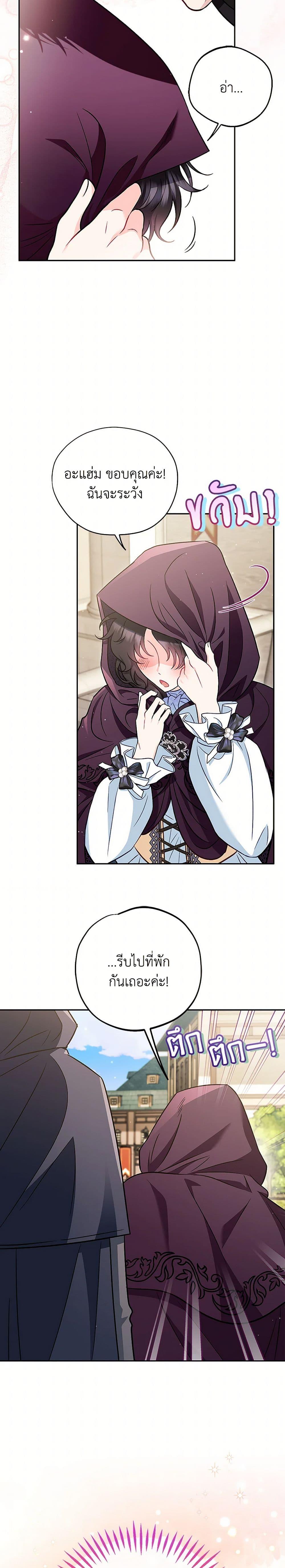 Manga-lc-com อ่านมังงะ อ่านการ์ตูน ออนไลน์ ฟรี I Will Become the Villain’s Poison Taster ตอนที่ 1 2 3 4 5 6 7 8 9 10 11 12 13 14 ฟรี ไม่มีโฆษณา Manga-lc - อ่าน มังงะ อ่าน การ์ตูน ออนไลน์ อ่านมังงะ ฟรี