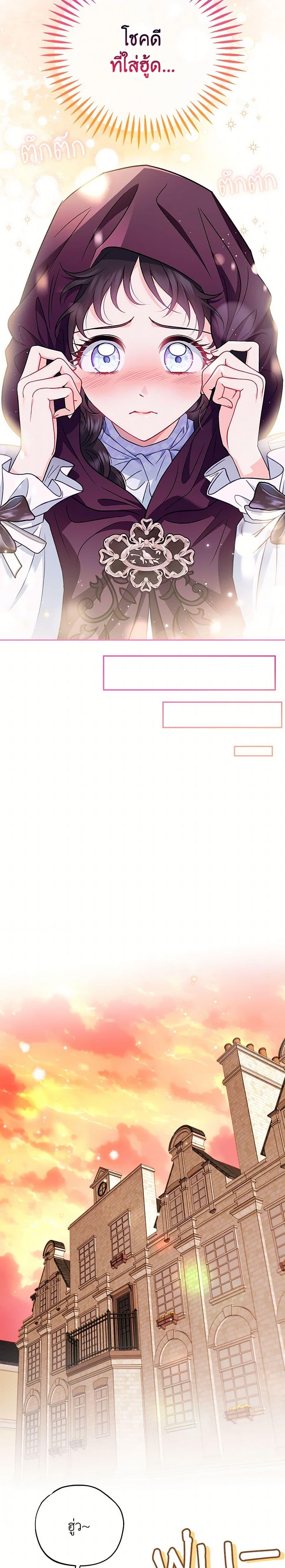 Manga-lc-com อ่านมังงะ อ่านการ์ตูน ออนไลน์ ฟรี I Will Become the Villain’s Poison Taster ตอนที่ 1 2 3 4 5 6 7 8 9 10 11 12 13 14 ฟรี ไม่มีโฆษณา Manga-lc - อ่าน มังงะ อ่าน การ์ตูน ออนไลน์ อ่านมังงะ ฟรี