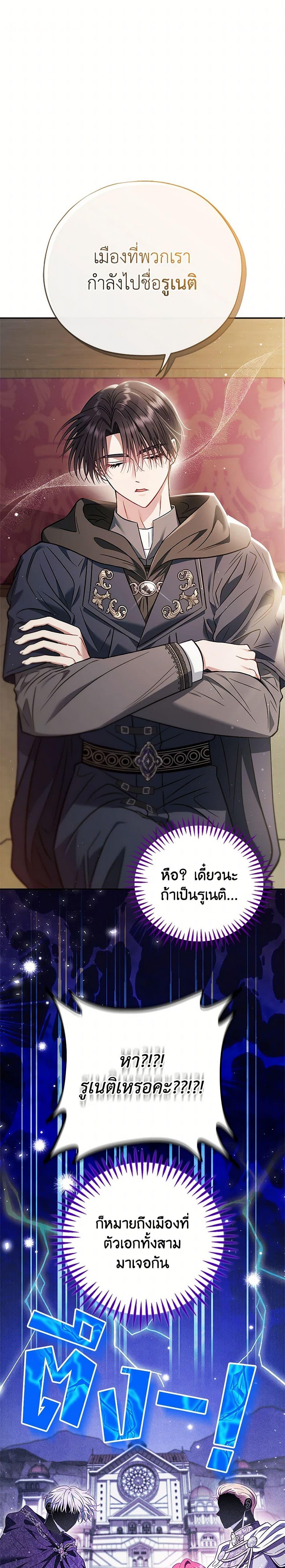Manga-lc-com อ่านมังงะ อ่านการ์ตูน ออนไลน์ ฟรี I Will Become the Villain’s Poison Taster ตอนที่ 1 2 3 4 5 6 7 8 9 10 11 12 13 14 ฟรี ไม่มีโฆษณา Manga-lc - อ่าน มังงะ อ่าน การ์ตูน ออนไลน์ อ่านมังงะ ฟรี