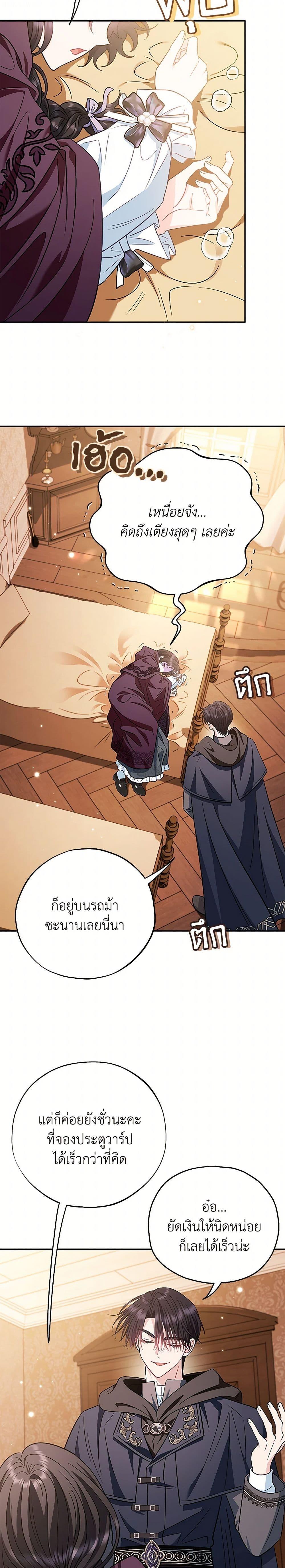 Manga-lc-com อ่านมังงะ อ่านการ์ตูน ออนไลน์ ฟรี I Will Become the Villain’s Poison Taster ตอนที่ 1 2 3 4 5 6 7 8 9 10 11 12 13 14 ฟรี ไม่มีโฆษณา Manga-lc - อ่าน มังงะ อ่าน การ์ตูน ออนไลน์ อ่านมังงะ ฟรี