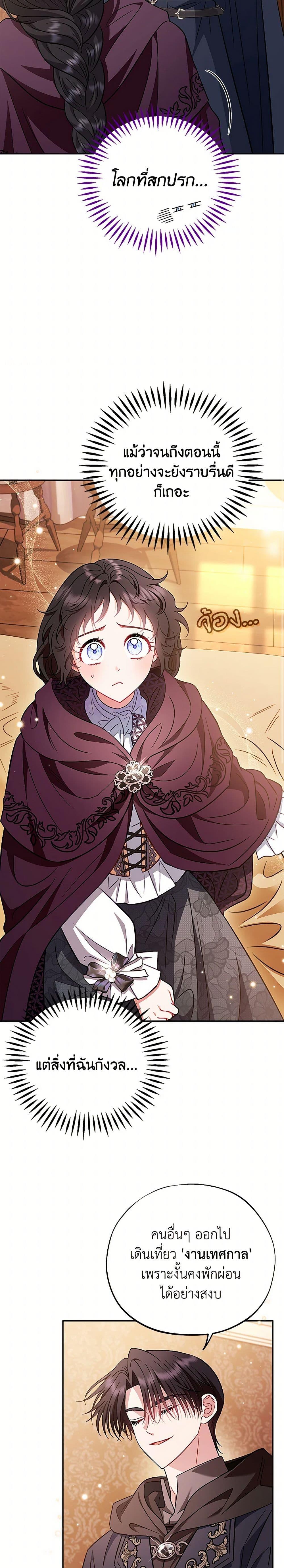 Manga-lc-com อ่านมังงะ อ่านการ์ตูน ออนไลน์ ฟรี I Will Become the Villain’s Poison Taster ตอนที่ 1 2 3 4 5 6 7 8 9 10 11 12 13 14 ฟรี ไม่มีโฆษณา Manga-lc - อ่าน มังงะ อ่าน การ์ตูน ออนไลน์ อ่านมังงะ ฟรี