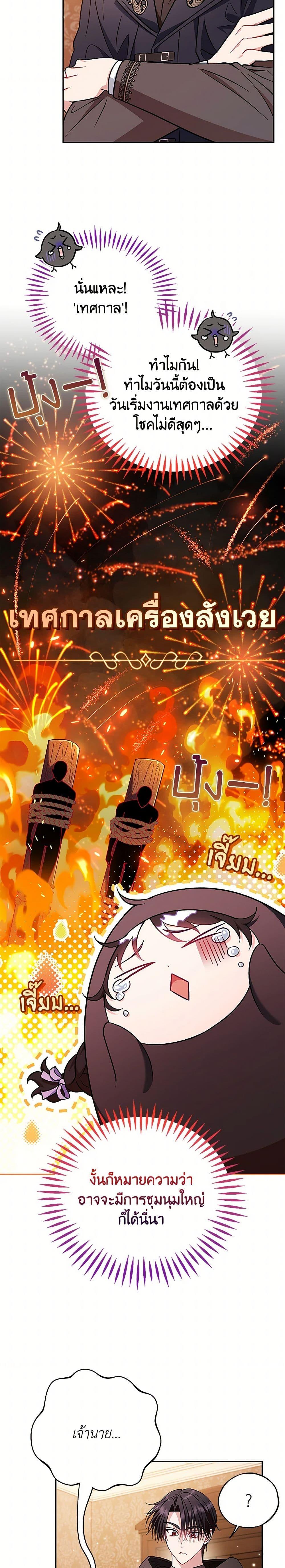 Manga-lc-com อ่านมังงะ อ่านการ์ตูน ออนไลน์ ฟรี I Will Become the Villain’s Poison Taster ตอนที่ 1 2 3 4 5 6 7 8 9 10 11 12 13 14 ฟรี ไม่มีโฆษณา Manga-lc - อ่าน มังงะ อ่าน การ์ตูน ออนไลน์ อ่านมังงะ ฟรี