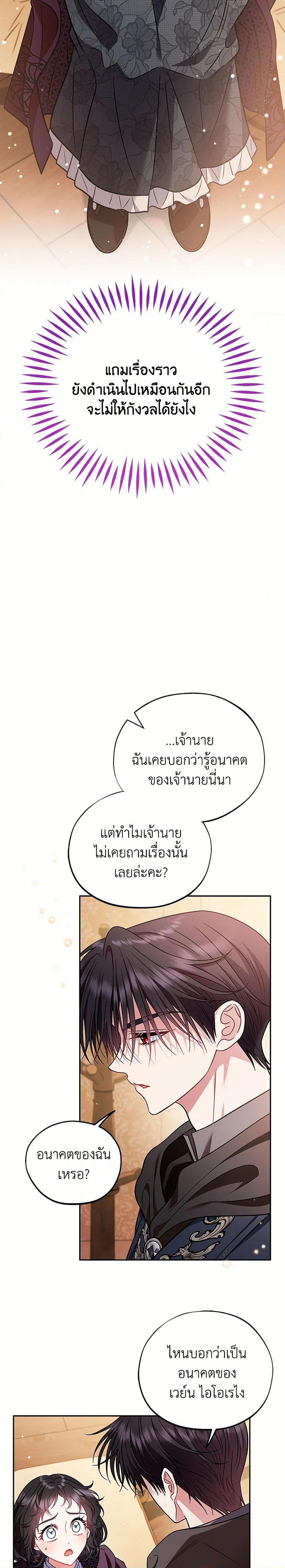 Manga-lc-com อ่านมังงะ อ่านการ์ตูน ออนไลน์ ฟรี I Will Become the Villain’s Poison Taster ตอนที่ 1 2 3 4 5 6 7 8 9 10 11 12 13 14 ฟรี ไม่มีโฆษณา Manga-lc - อ่าน มังงะ อ่าน การ์ตูน ออนไลน์ อ่านมังงะ ฟรี