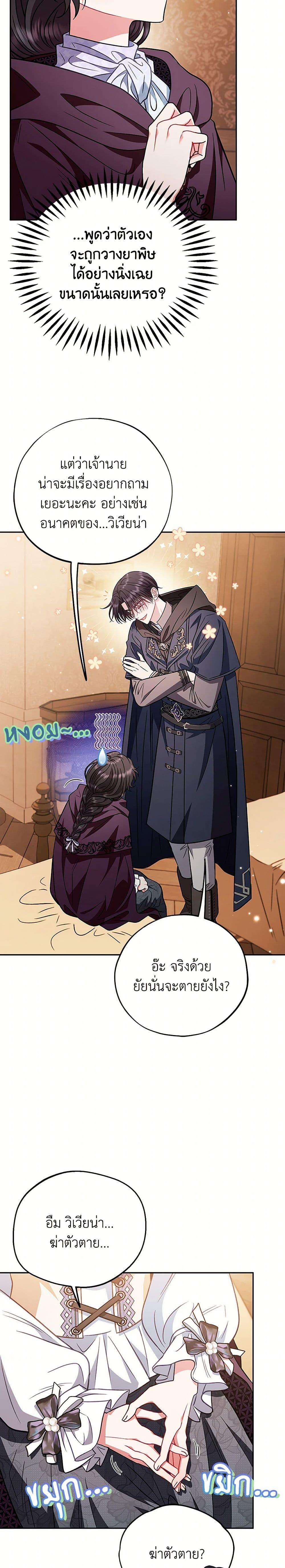 Manga-lc-com อ่านมังงะ อ่านการ์ตูน ออนไลน์ ฟรี I Will Become the Villain’s Poison Taster ตอนที่ 1 2 3 4 5 6 7 8 9 10 11 12 13 14 ฟรี ไม่มีโฆษณา Manga-lc - อ่าน มังงะ อ่าน การ์ตูน ออนไลน์ อ่านมังงะ ฟรี