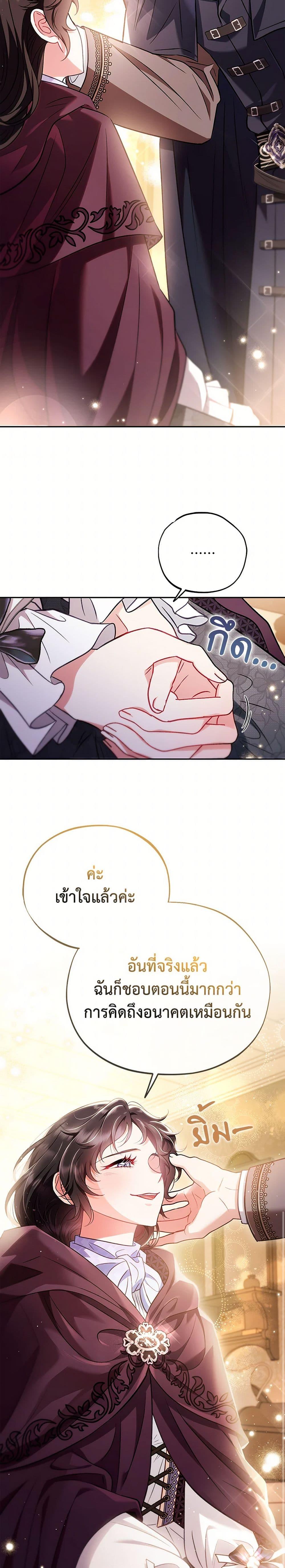 Manga-lc-com อ่านมังงะ อ่านการ์ตูน ออนไลน์ ฟรี I Will Become the Villain’s Poison Taster ตอนที่ 1 2 3 4 5 6 7 8 9 10 11 12 13 14 ฟรี ไม่มีโฆษณา Manga-lc - อ่าน มังงะ อ่าน การ์ตูน ออนไลน์ อ่านมังงะ ฟรี