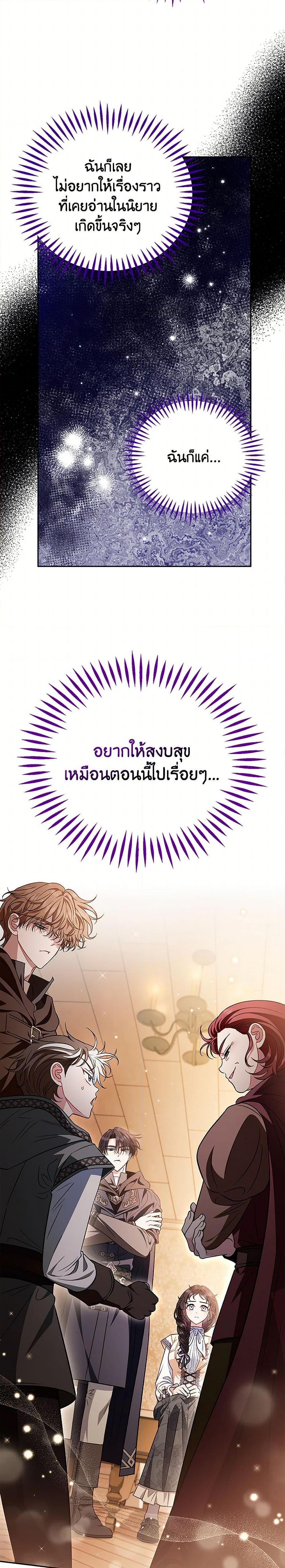 Manga-lc-com อ่านมังงะ อ่านการ์ตูน ออนไลน์ ฟรี I Will Become the Villain’s Poison Taster ตอนที่ 1 2 3 4 5 6 7 8 9 10 11 12 13 14 ฟรี ไม่มีโฆษณา Manga-lc - อ่าน มังงะ อ่าน การ์ตูน ออนไลน์ อ่านมังงะ ฟรี