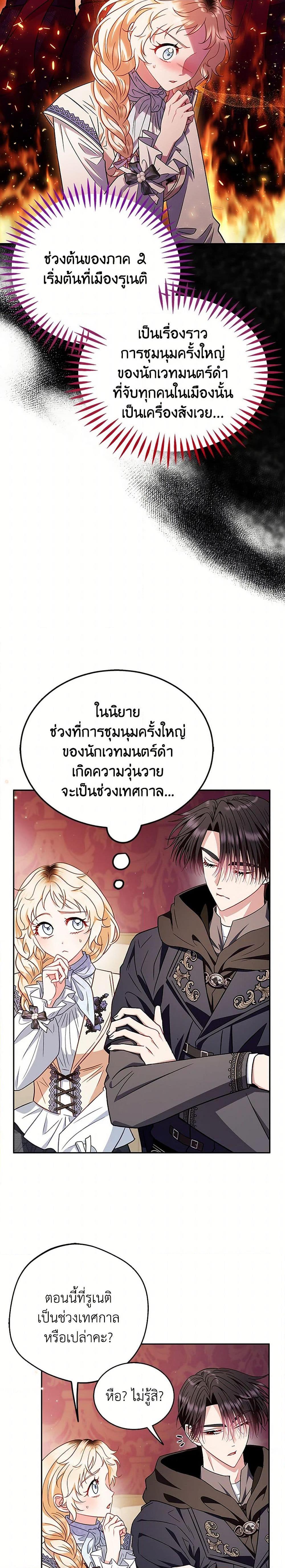 Manga-lc-com อ่านมังงะ อ่านการ์ตูน ออนไลน์ ฟรี I Will Become the Villain’s Poison Taster ตอนที่ 1 2 3 4 5 6 7 8 9 10 11 12 13 14 ฟรี ไม่มีโฆษณา Manga-lc - อ่าน มังงะ อ่าน การ์ตูน ออนไลน์ อ่านมังงะ ฟรี