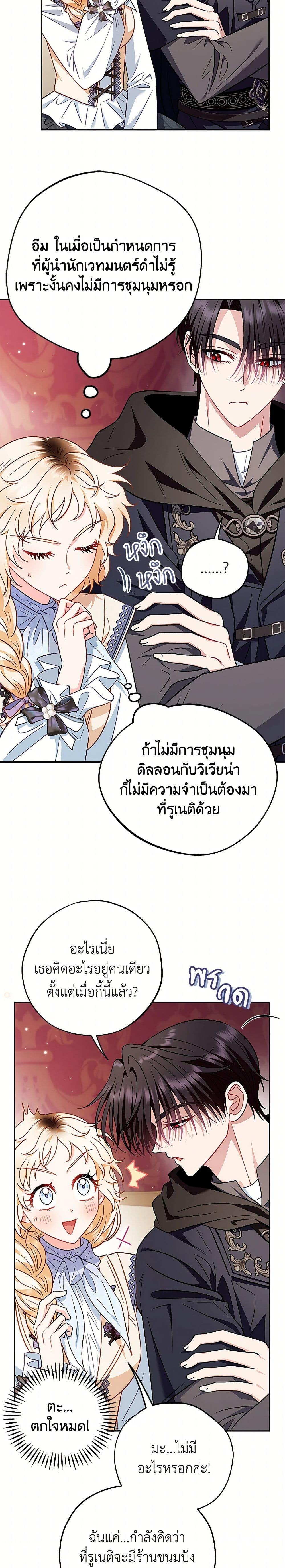 Manga-lc-com อ่านมังงะ อ่านการ์ตูน ออนไลน์ ฟรี I Will Become the Villain’s Poison Taster ตอนที่ 1 2 3 4 5 6 7 8 9 10 11 12 13 14 ฟรี ไม่มีโฆษณา Manga-lc - อ่าน มังงะ อ่าน การ์ตูน ออนไลน์ อ่านมังงะ ฟรี