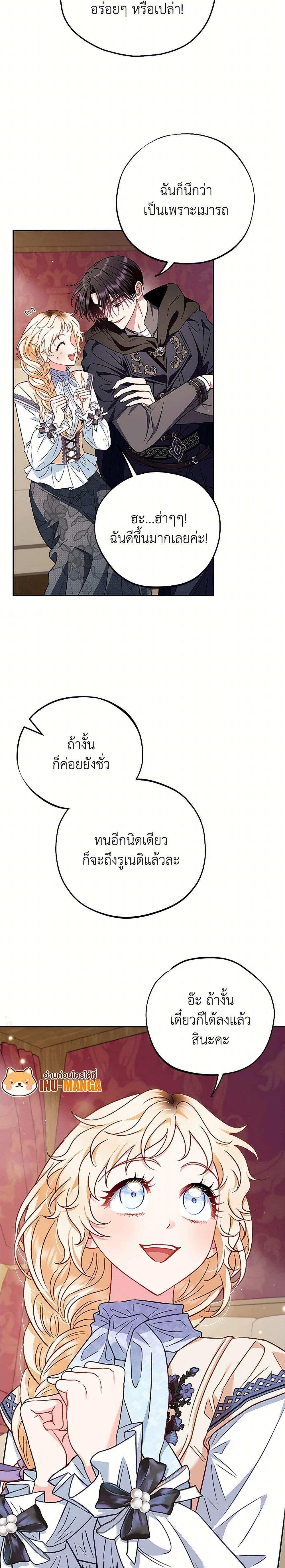 Manga-lc-com อ่านมังงะ อ่านการ์ตูน ออนไลน์ ฟรี I Will Become the Villain’s Poison Taster ตอนที่ 1 2 3 4 5 6 7 8 9 10 11 12 13 14 ฟรี ไม่มีโฆษณา Manga-lc - อ่าน มังงะ อ่าน การ์ตูน ออนไลน์ อ่านมังงะ ฟรี