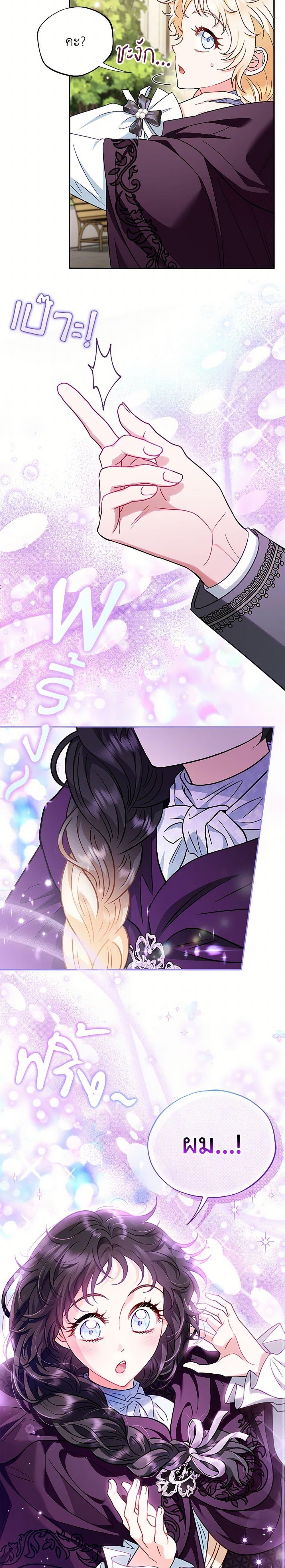 Manga-lc-com อ่านมังงะ อ่านการ์ตูน ออนไลน์ ฟรี I Will Become the Villain’s Poison Taster ตอนที่ 1 2 3 4 5 6 7 8 9 10 11 12 13 14 ฟรี ไม่มีโฆษณา Manga-lc - อ่าน มังงะ อ่าน การ์ตูน ออนไลน์ อ่านมังงะ ฟรี
