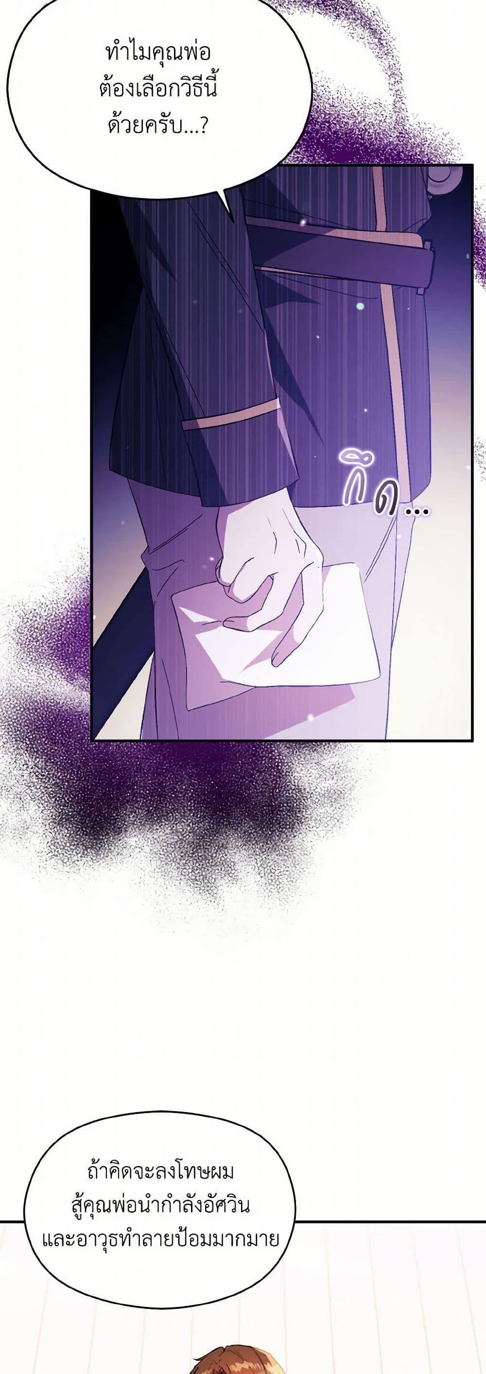 Manga-lc-com อ่านมังงะ อ่านการ์ตูน ออนไลน์ ฟรี I Didn’t Mean to Seduce the Male Lead! ตอนที่ 1 2 3 4 5 6 7 8 9 10 11 12 13 14 ฟรี ไม่มีโฆษณา Manga-lc - อ่าน มังงะ อ่าน การ์ตูน ออนไลน์ อ่านมังงะ ฟรี