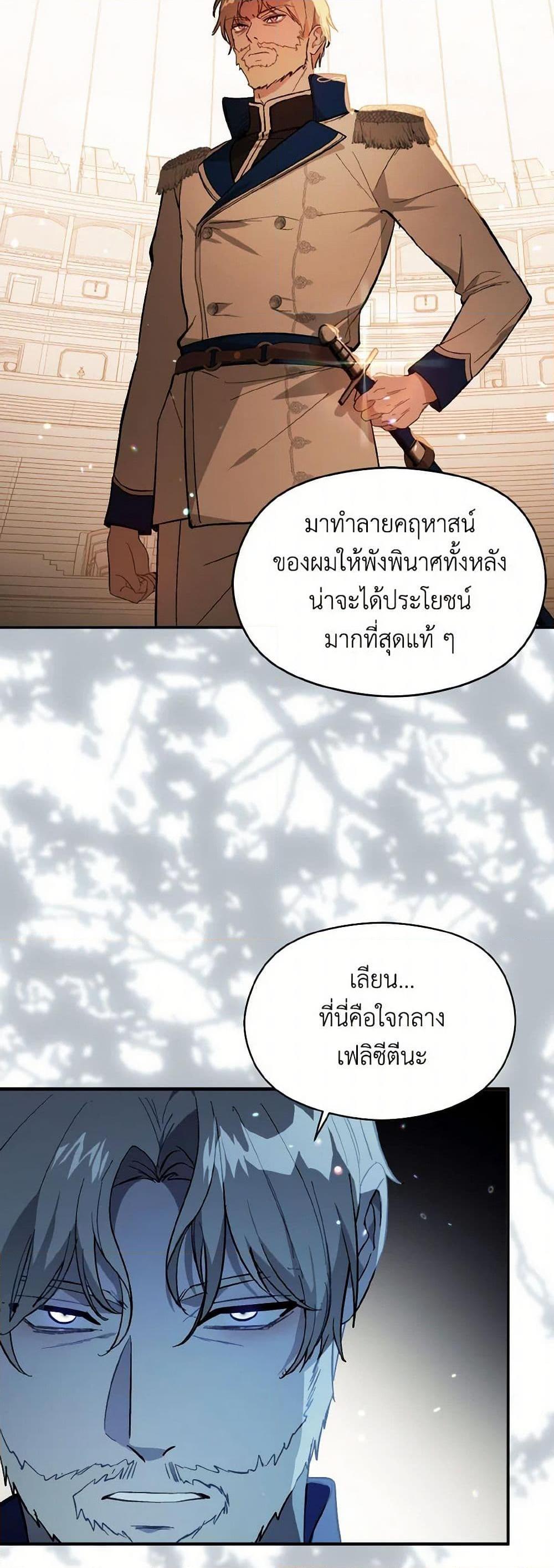 Manga-lc-com อ่านมังงะ อ่านการ์ตูน ออนไลน์ ฟรี I Didn’t Mean to Seduce the Male Lead! ตอนที่ 1 2 3 4 5 6 7 8 9 10 11 12 13 14 ฟรี ไม่มีโฆษณา Manga-lc - อ่าน มังงะ อ่าน การ์ตูน ออนไลน์ อ่านมังงะ ฟรี