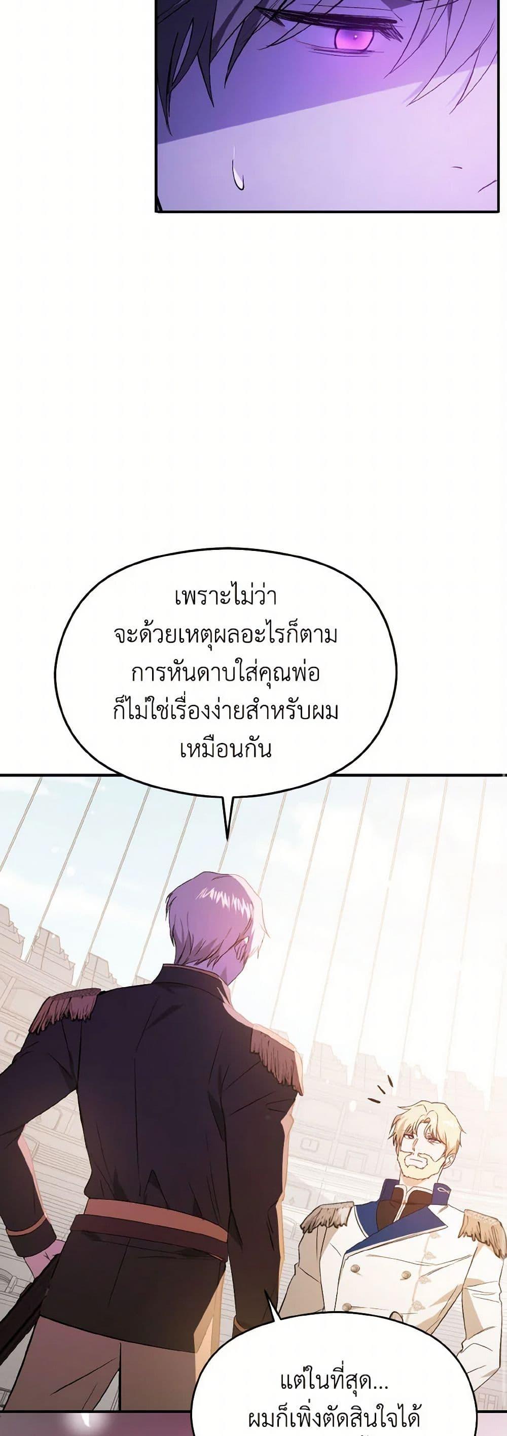 Manga-lc-com อ่านมังงะ อ่านการ์ตูน ออนไลน์ ฟรี I Didn’t Mean to Seduce the Male Lead! ตอนที่ 1 2 3 4 5 6 7 8 9 10 11 12 13 14 ฟรี ไม่มีโฆษณา Manga-lc - อ่าน มังงะ อ่าน การ์ตูน ออนไลน์ อ่านมังงะ ฟรี