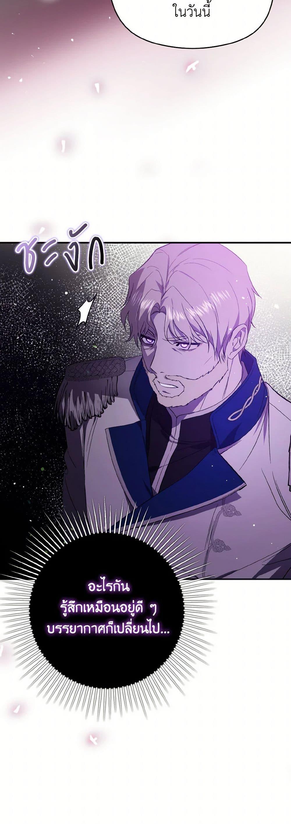 Manga-lc-com อ่านมังงะ อ่านการ์ตูน ออนไลน์ ฟรี I Didn’t Mean to Seduce the Male Lead! ตอนที่ 1 2 3 4 5 6 7 8 9 10 11 12 13 14 ฟรี ไม่มีโฆษณา Manga-lc - อ่าน มังงะ อ่าน การ์ตูน ออนไลน์ อ่านมังงะ ฟรี