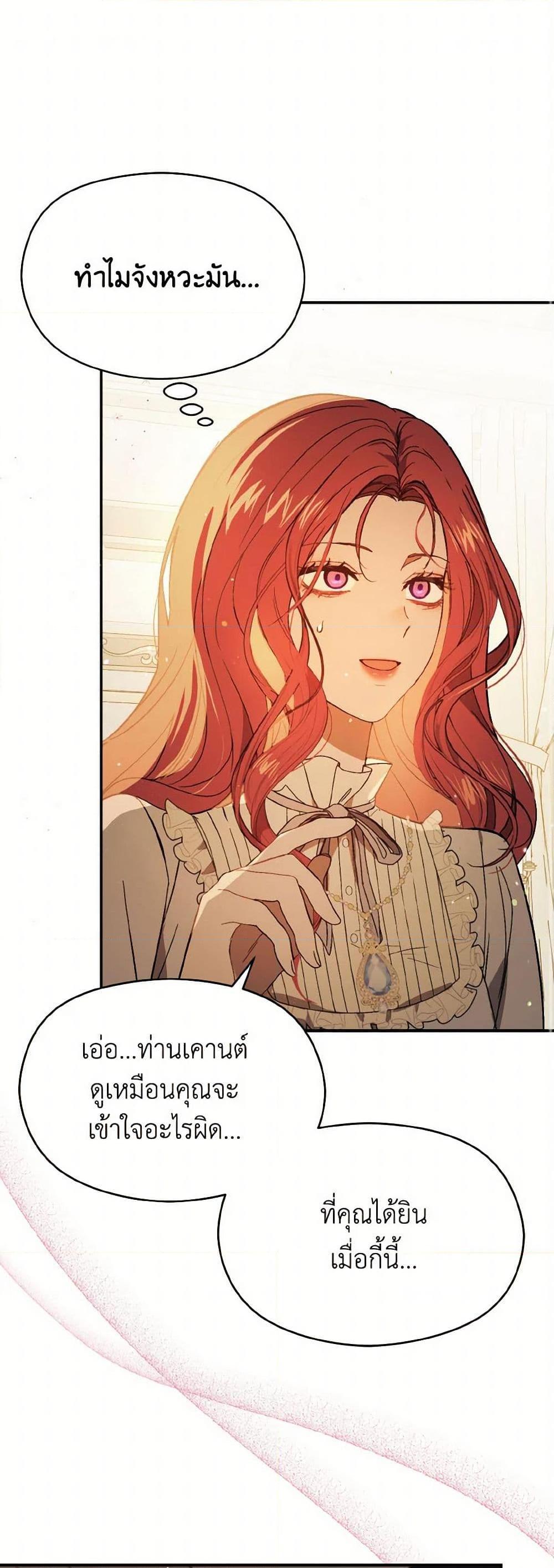 Manga-lc-com อ่านมังงะ อ่านการ์ตูน ออนไลน์ ฟรี I Didn’t Mean to Seduce the Male Lead! ตอนที่ 1 2 3 4 5 6 7 8 9 10 11 12 13 14 ฟรี ไม่มีโฆษณา Manga-lc - อ่าน มังงะ อ่าน การ์ตูน ออนไลน์ อ่านมังงะ ฟรี