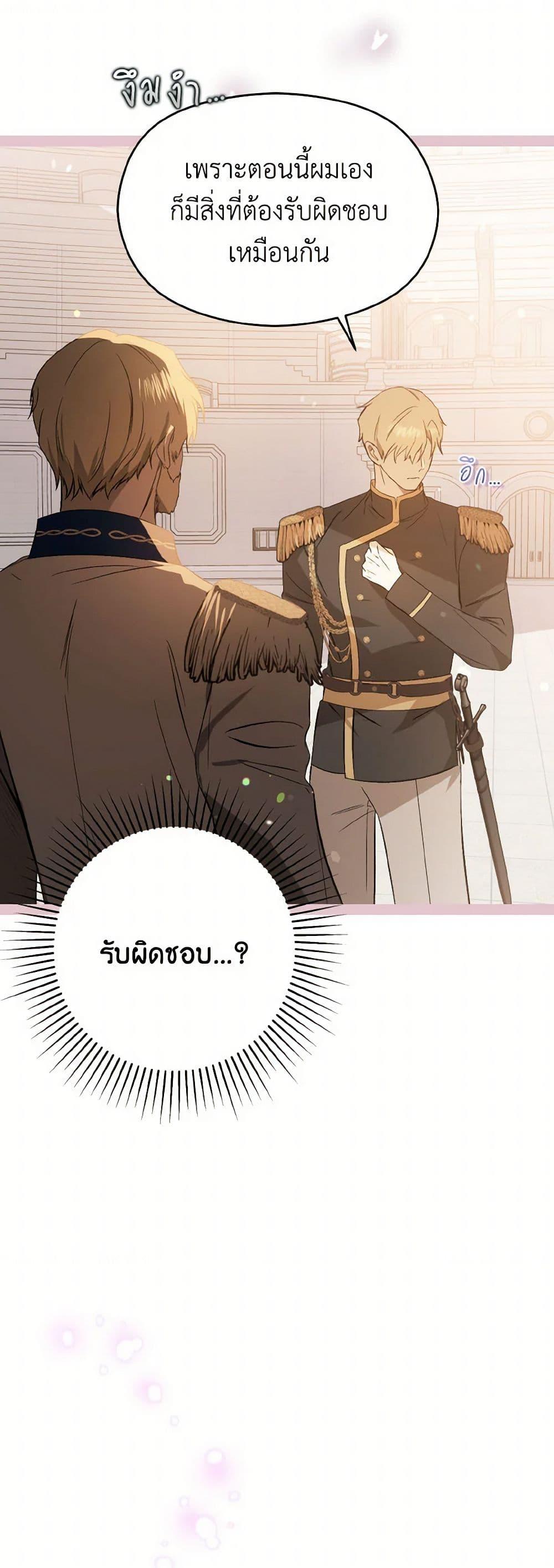Manga-lc-com อ่านมังงะ อ่านการ์ตูน ออนไลน์ ฟรี I Didn’t Mean to Seduce the Male Lead! ตอนที่ 1 2 3 4 5 6 7 8 9 10 11 12 13 14 ฟรี ไม่มีโฆษณา Manga-lc - อ่าน มังงะ อ่าน การ์ตูน ออนไลน์ อ่านมังงะ ฟรี