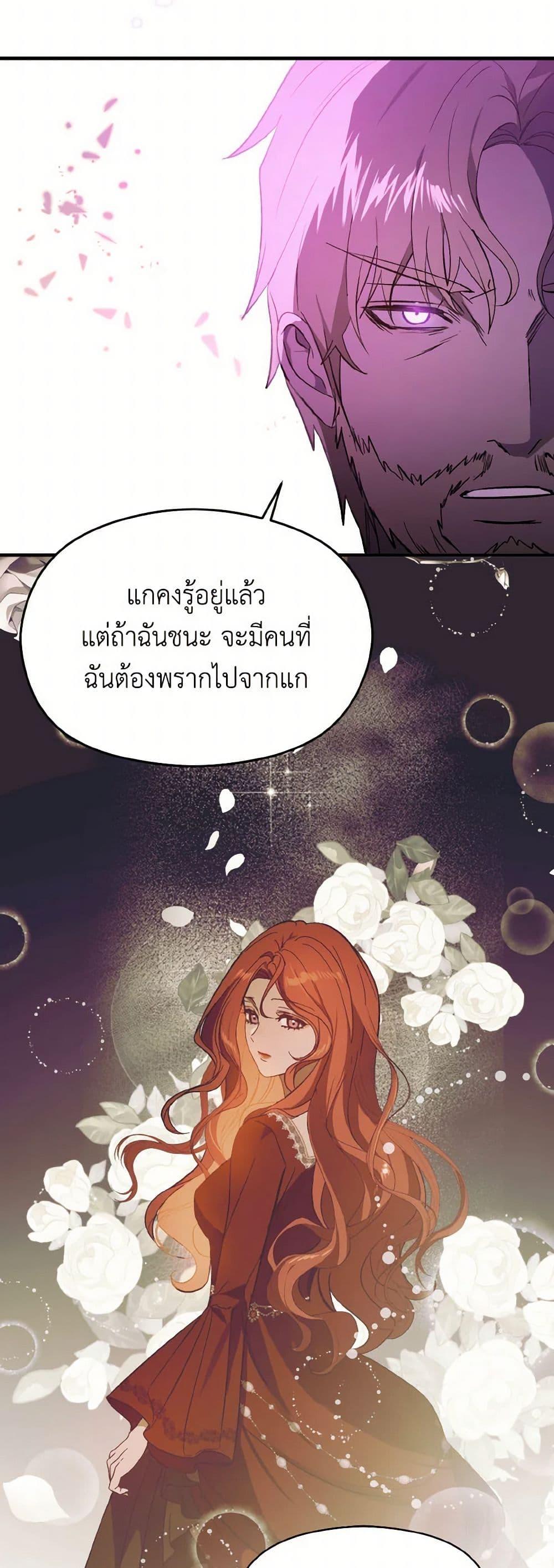 Manga-lc-com อ่านมังงะ อ่านการ์ตูน ออนไลน์ ฟรี I Didn’t Mean to Seduce the Male Lead! ตอนที่ 1 2 3 4 5 6 7 8 9 10 11 12 13 14 ฟรี ไม่มีโฆษณา Manga-lc - อ่าน มังงะ อ่าน การ์ตูน ออนไลน์ อ่านมังงะ ฟรี